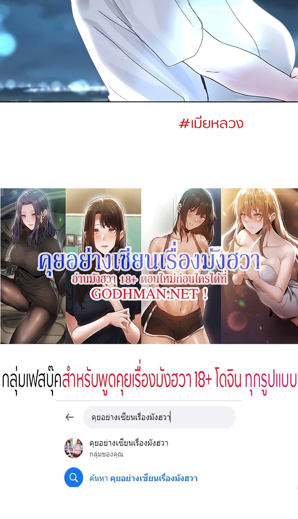 หน้า 71