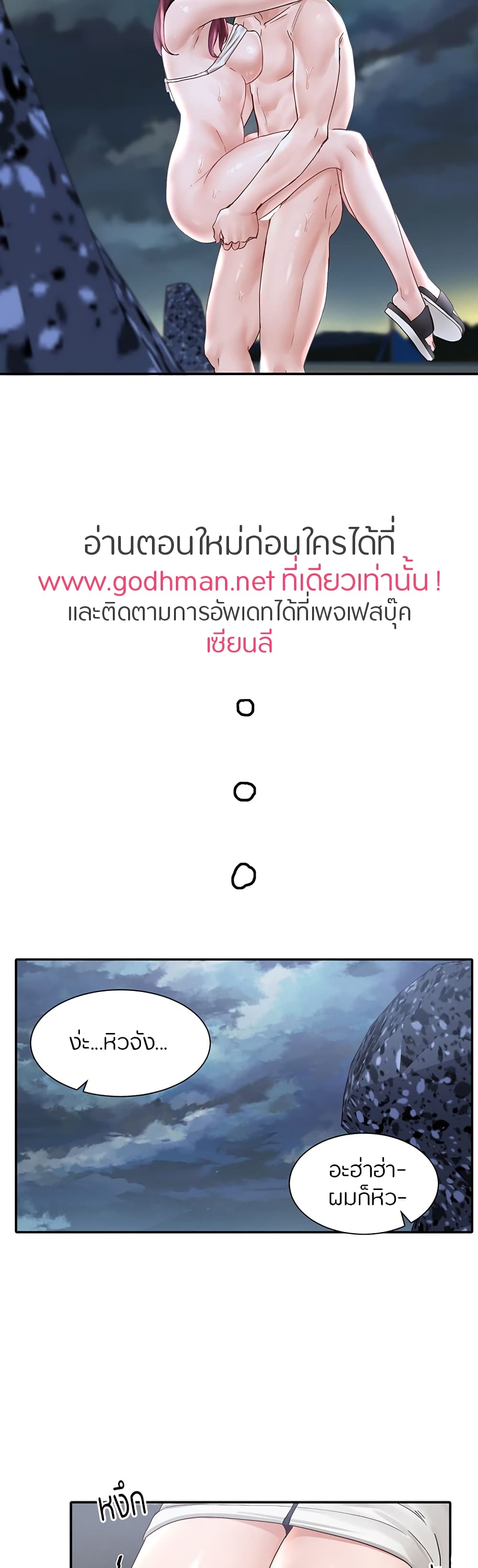 หน้า 34