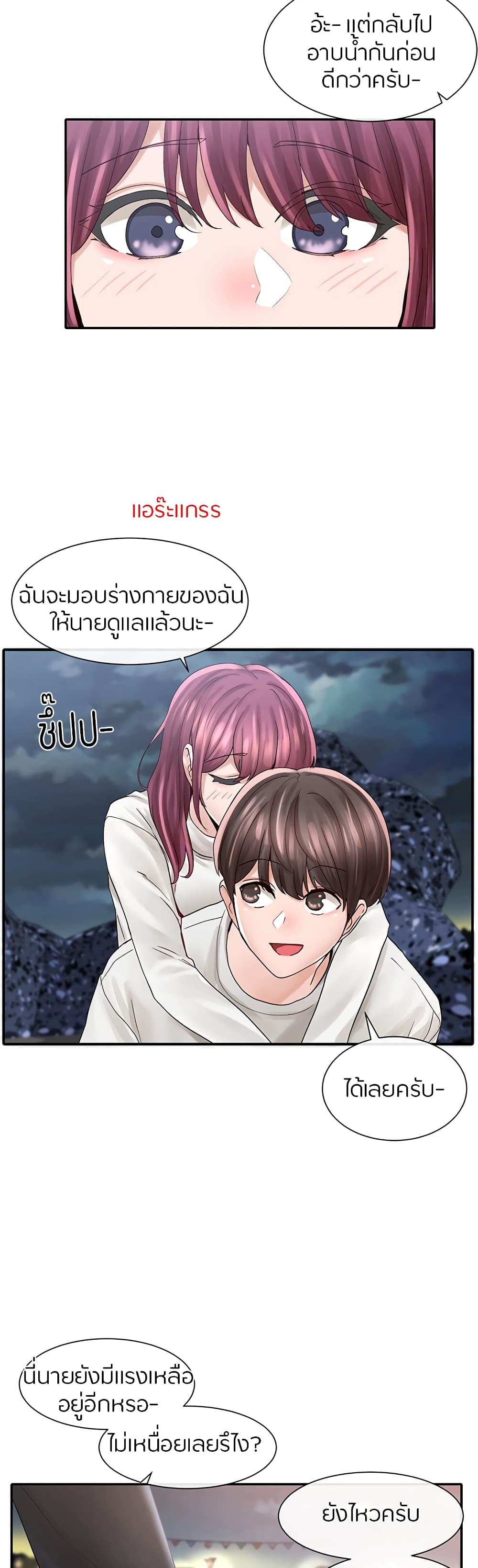 หน้า 37