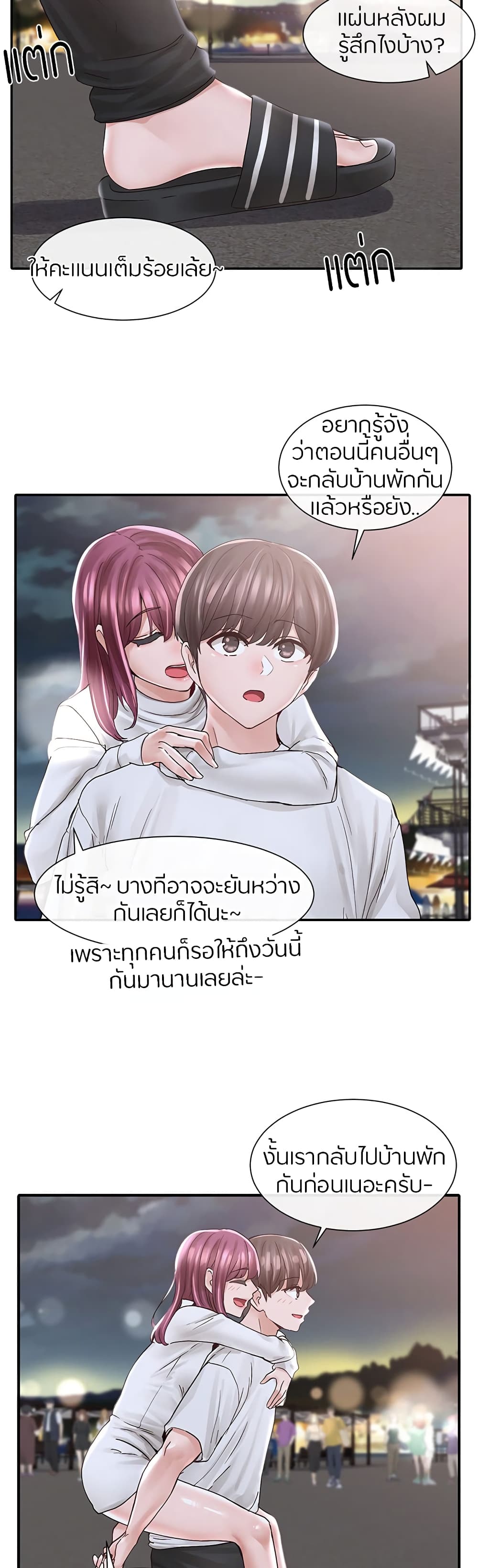 หน้า 38