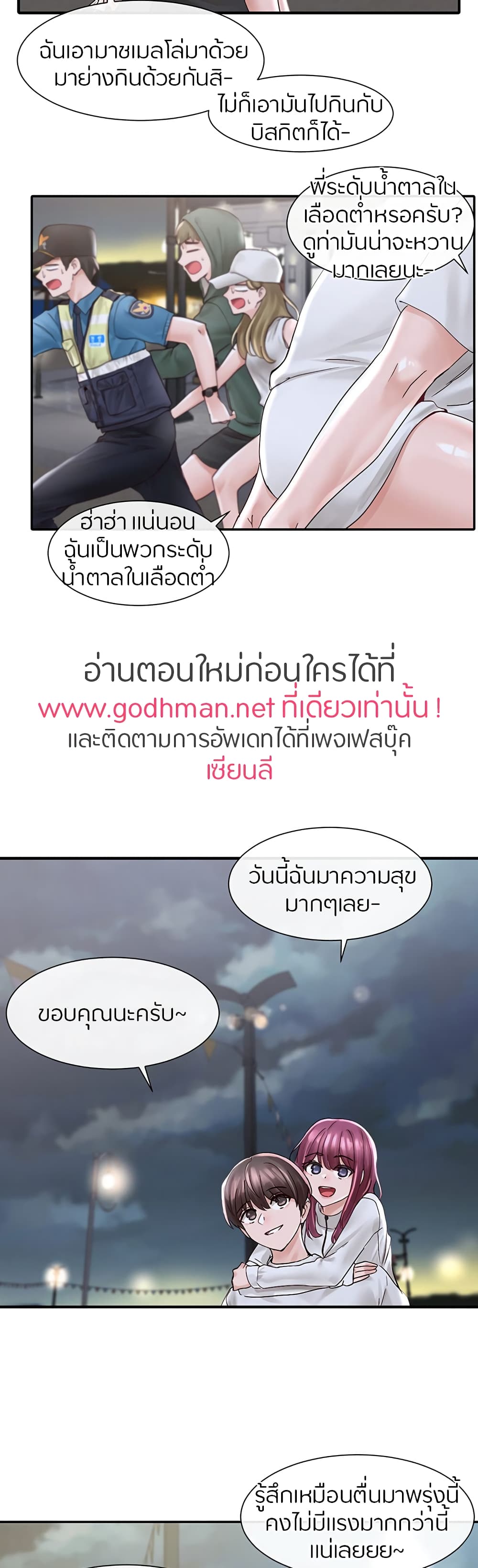 หน้า 39