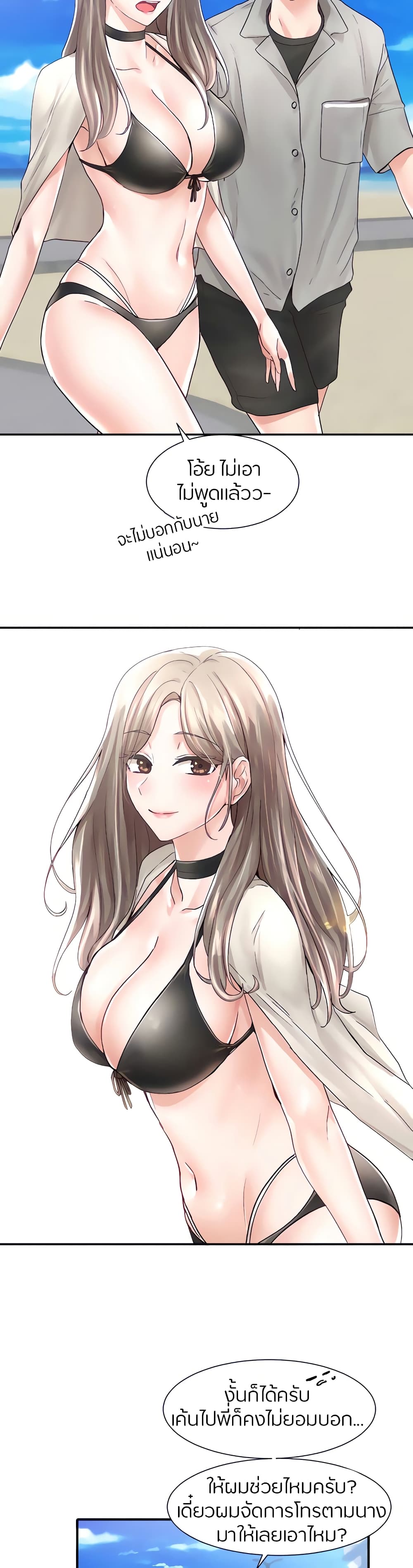 หน้า 27