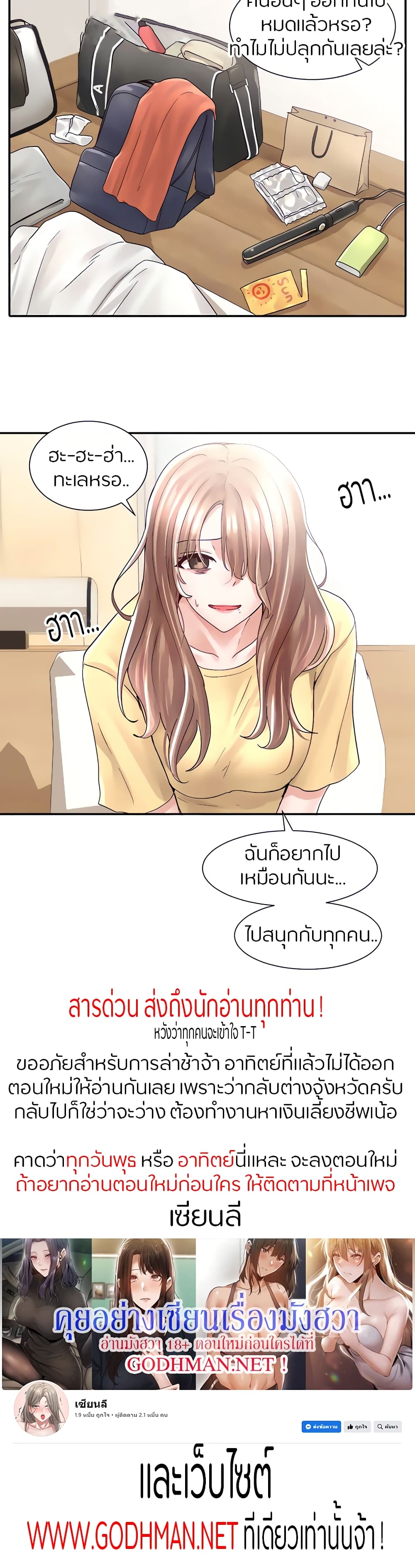 หน้า 30