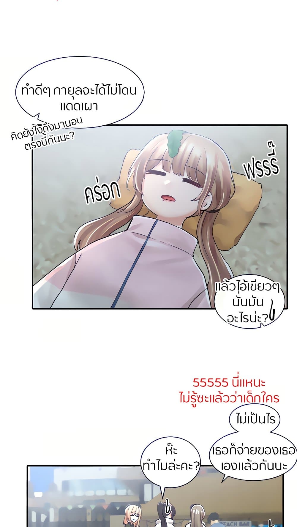 หน้า 21