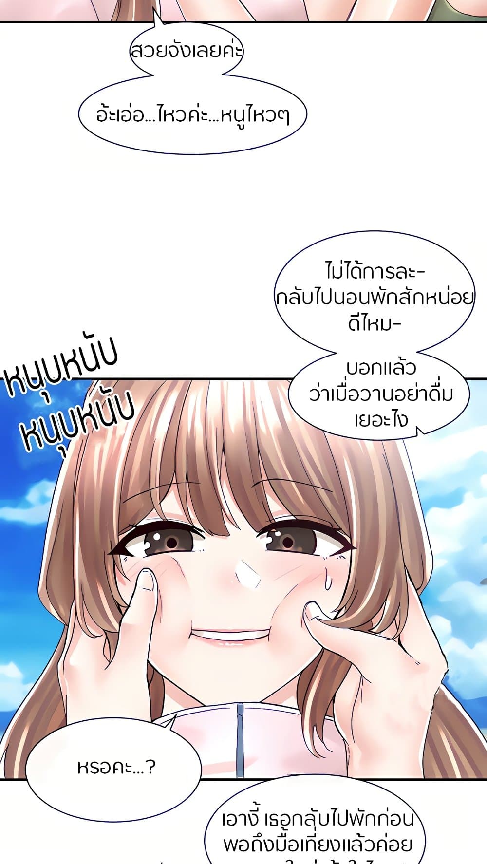 หน้า 29