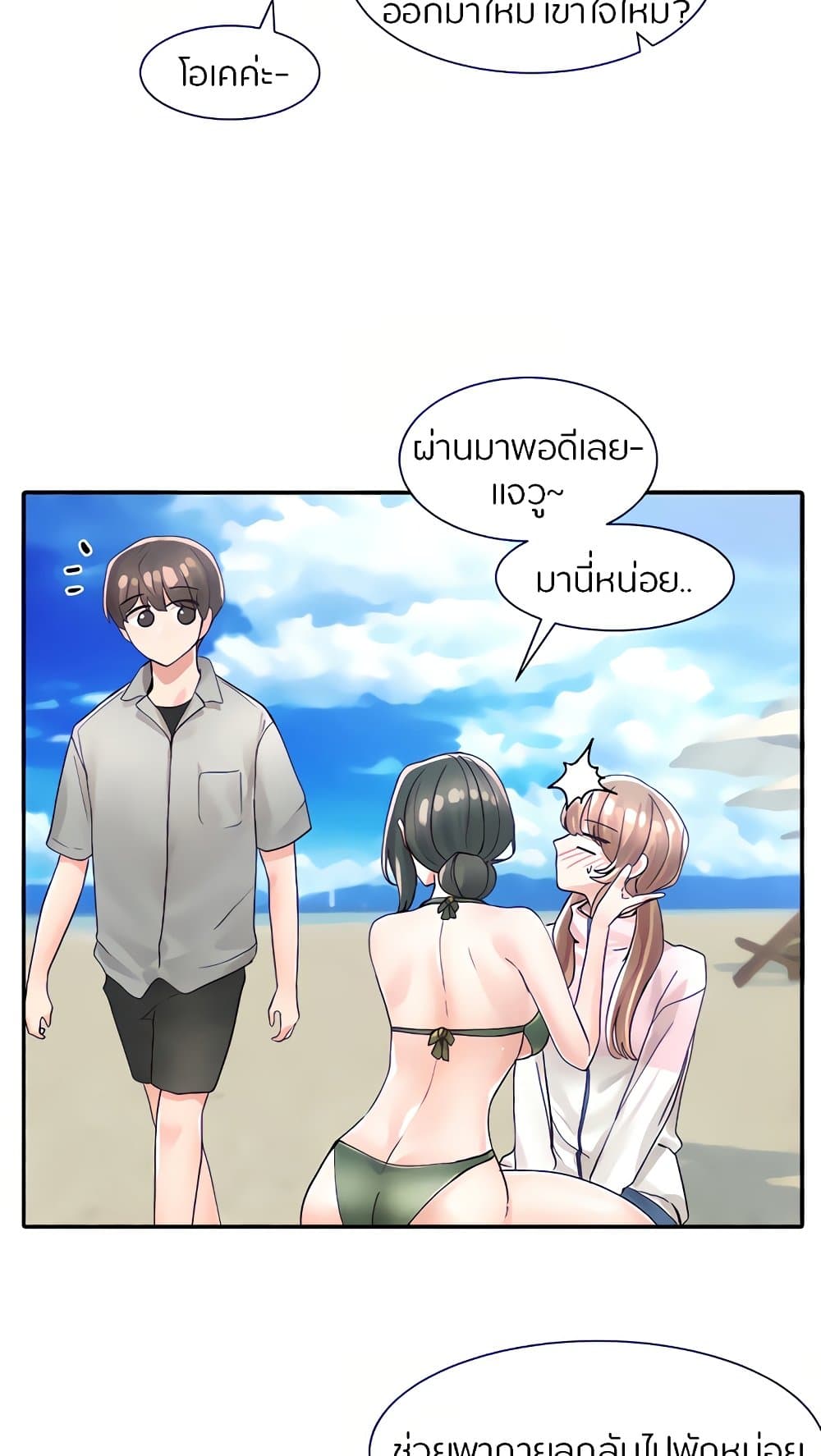 หน้า 30