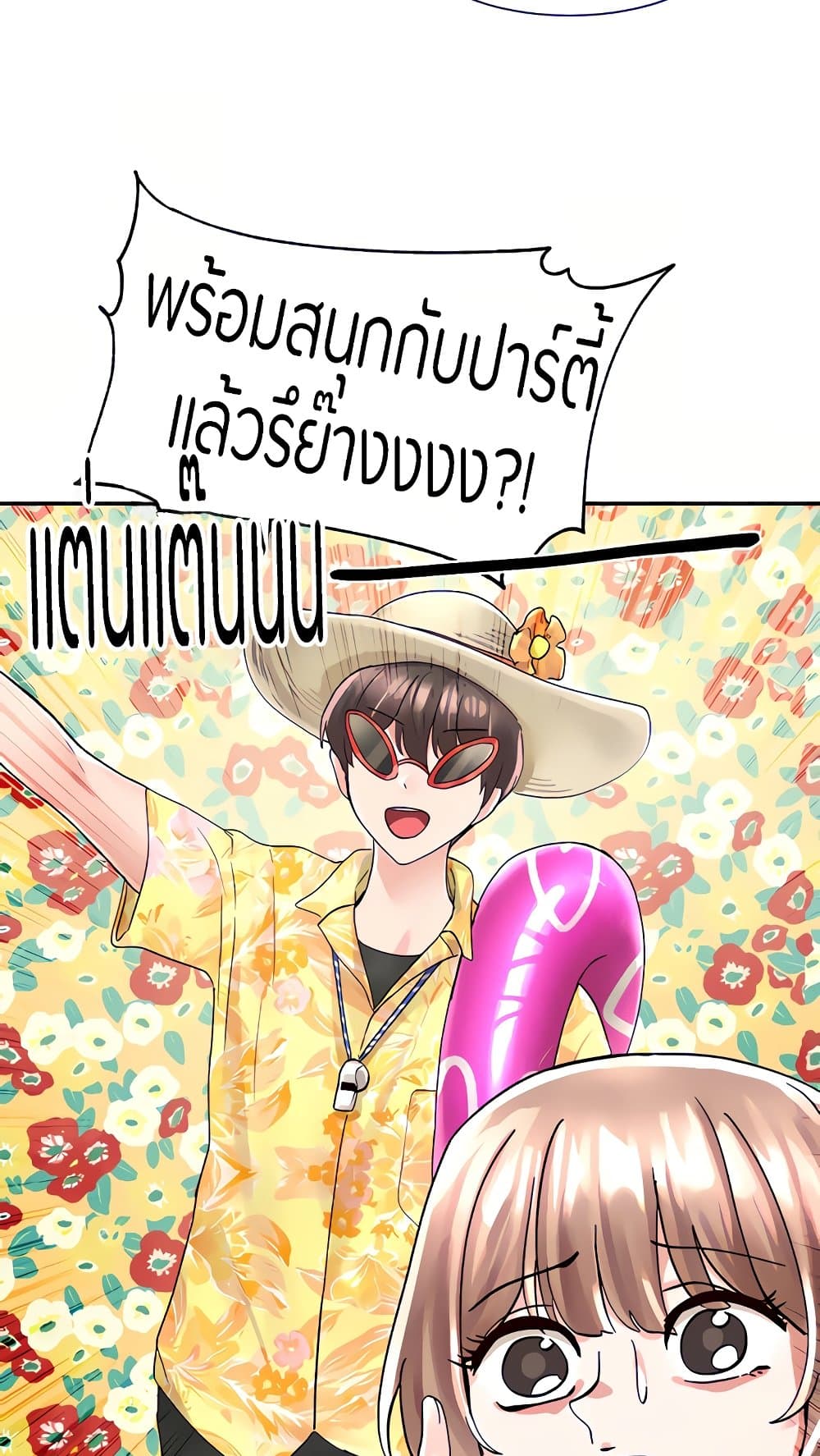 หน้า 37