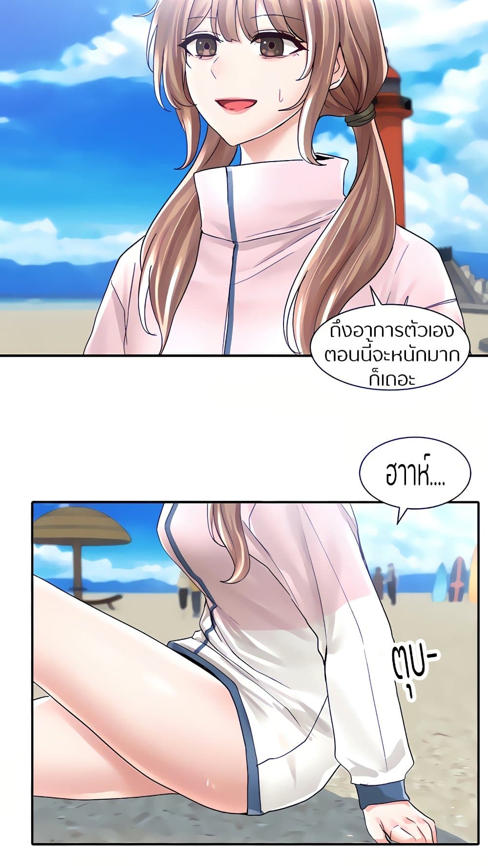 หน้า 8