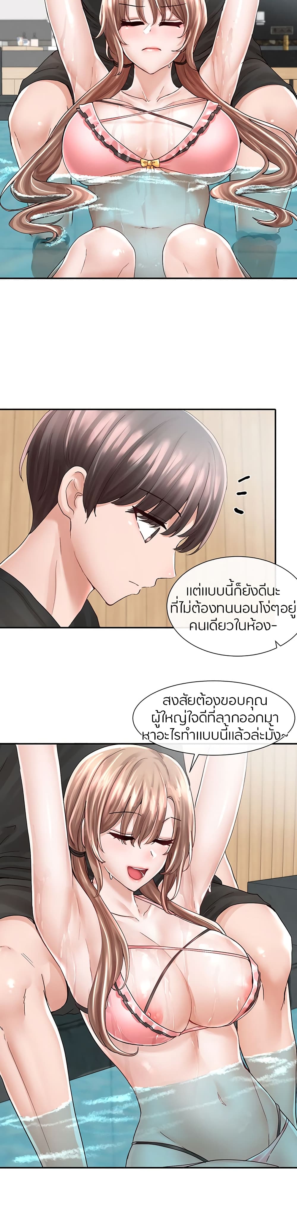หน้า 21
