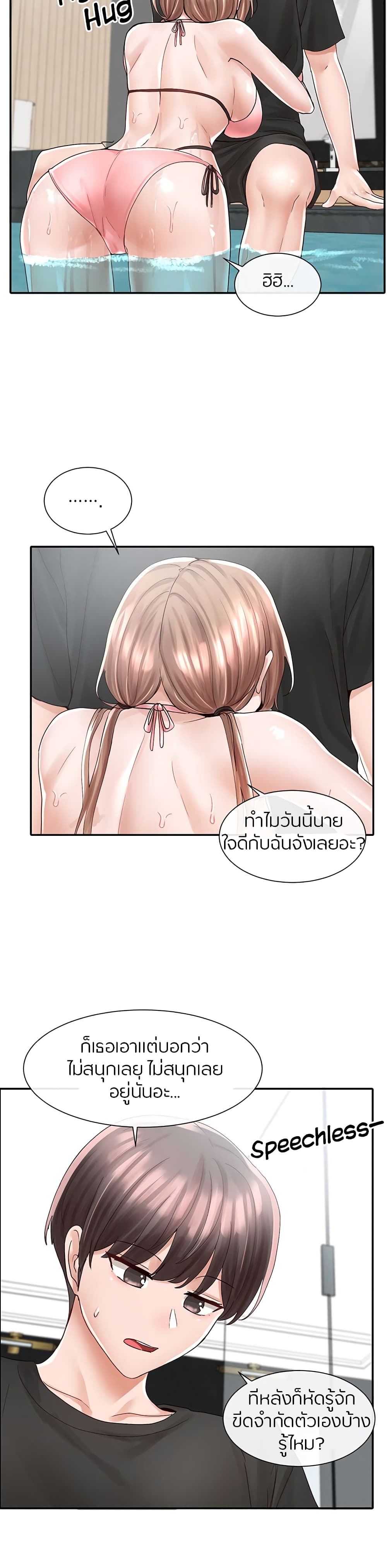 หน้า 27