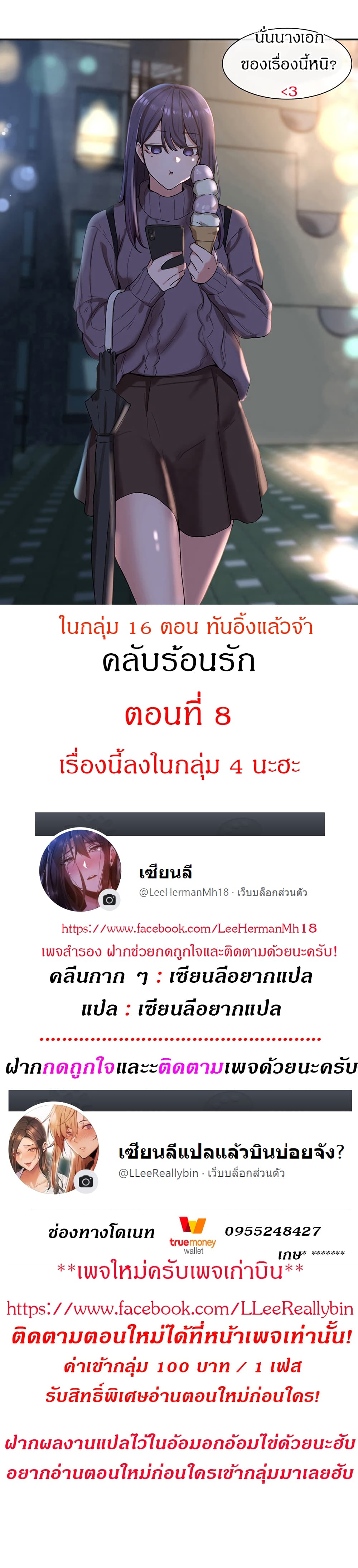 หน้า 1