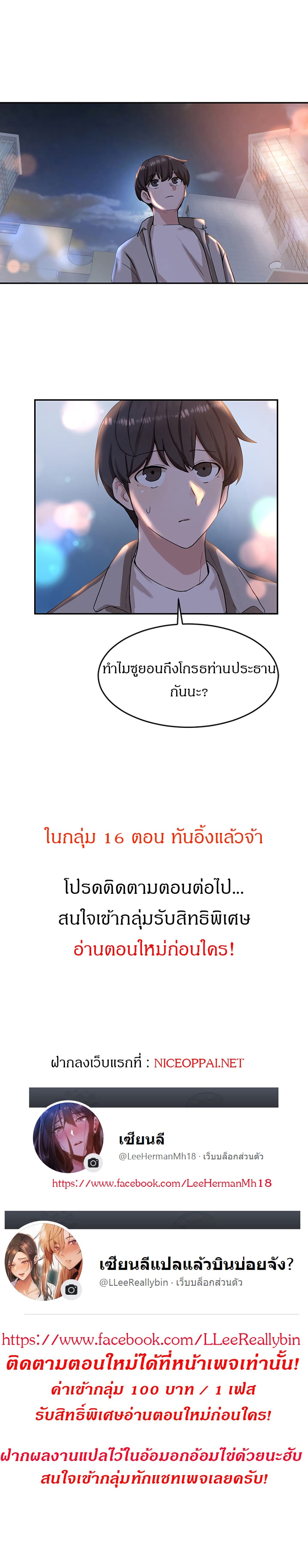 หน้า 16