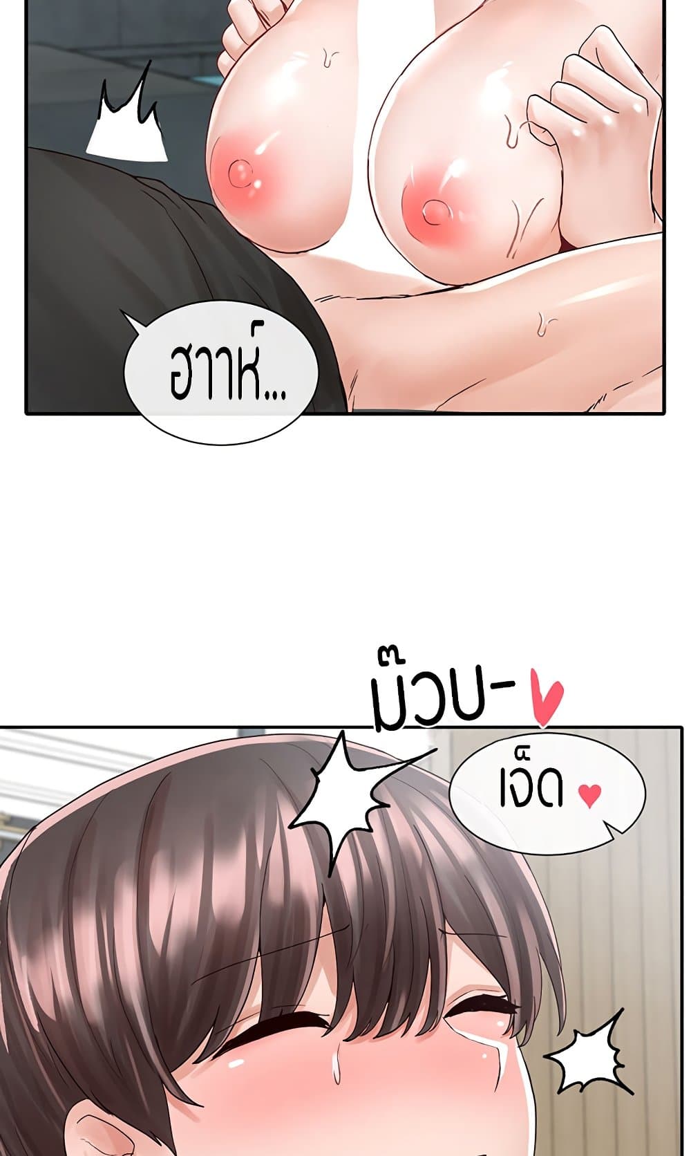 หน้า 37
