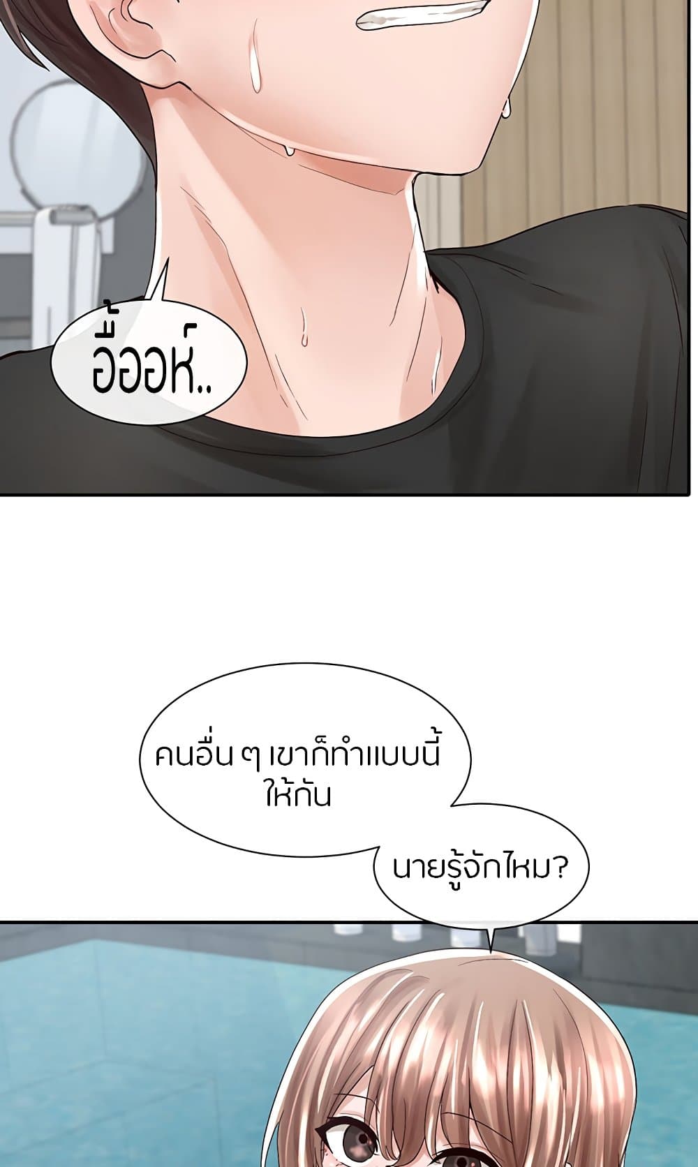 หน้า 38