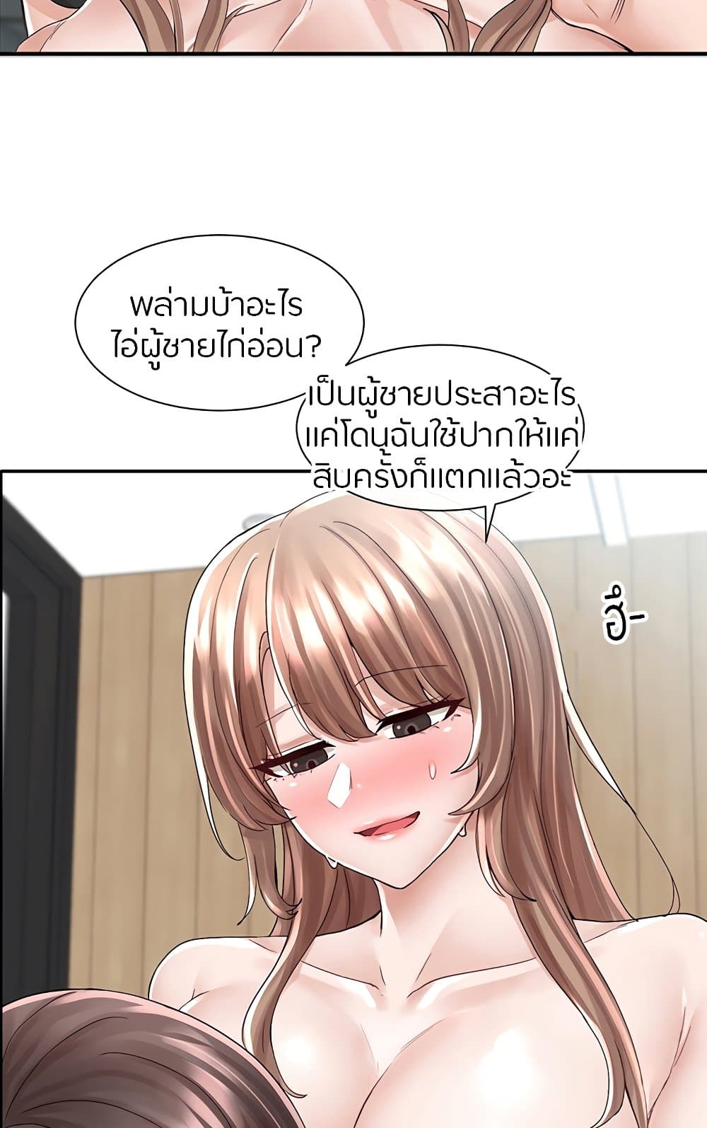 หน้า 38