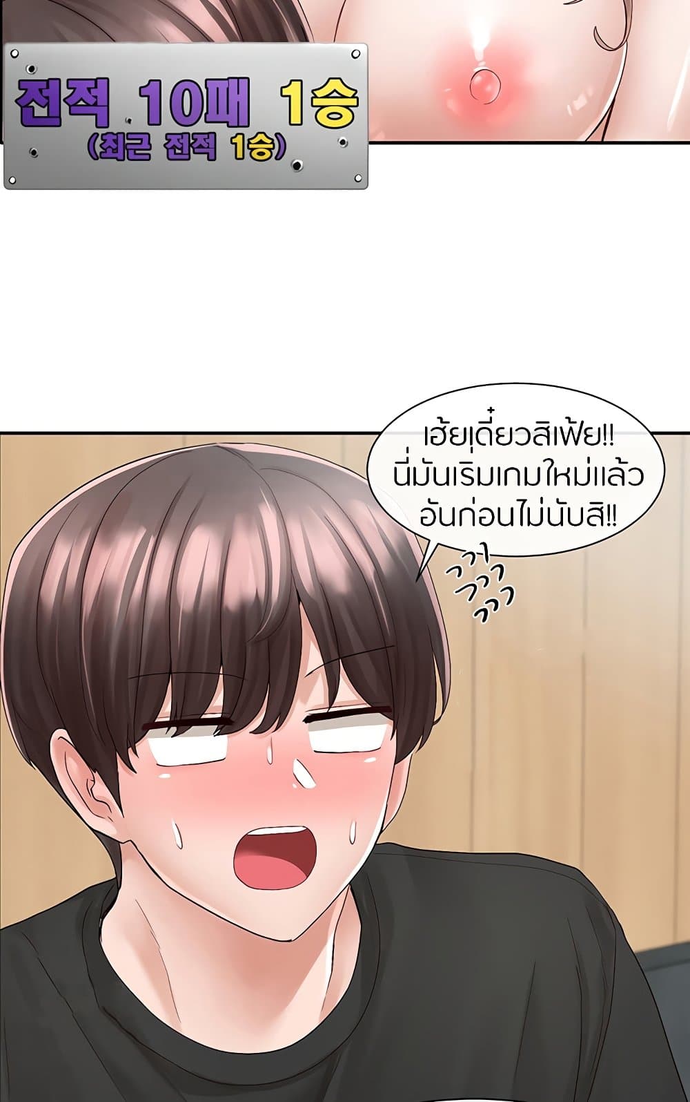 หน้า 39
