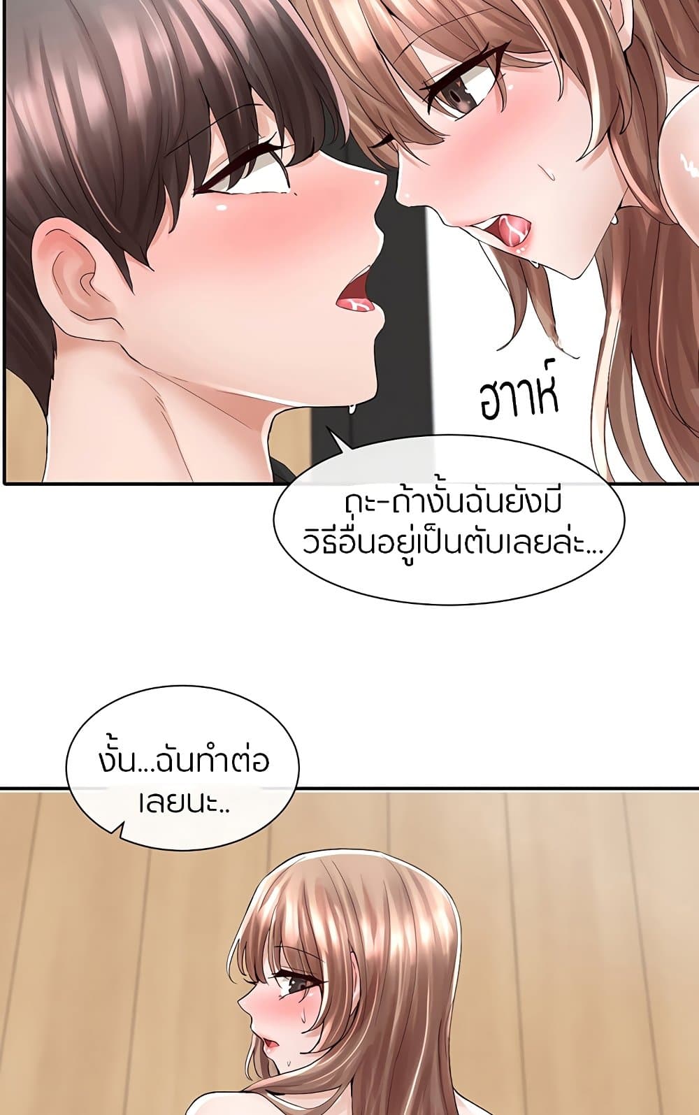 หน้า 58