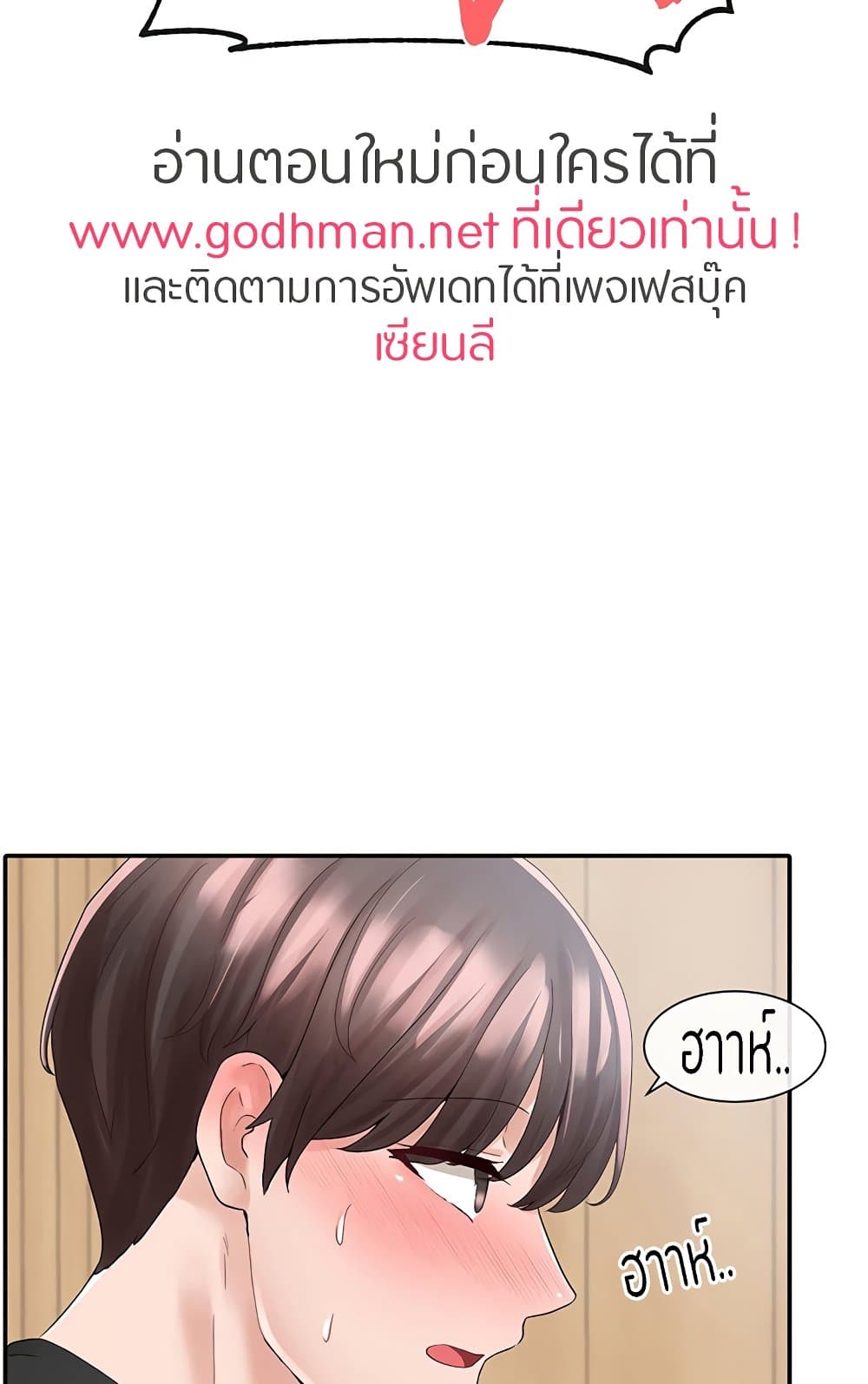 หน้า 67