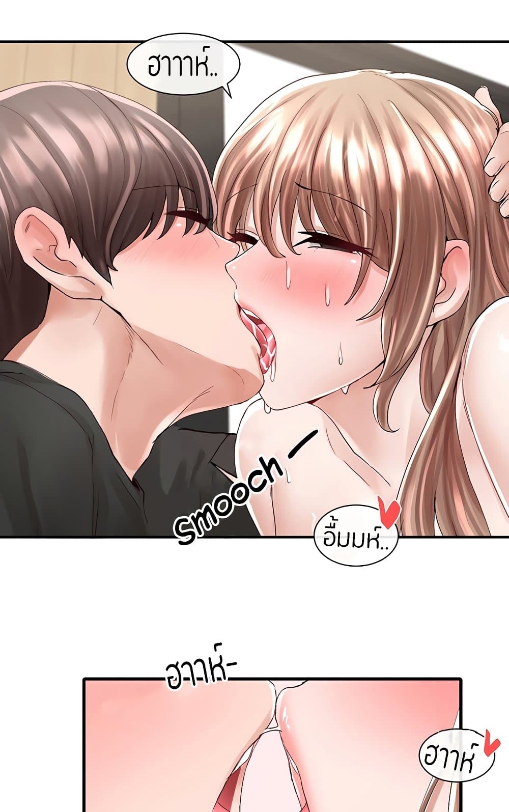 หน้า 73