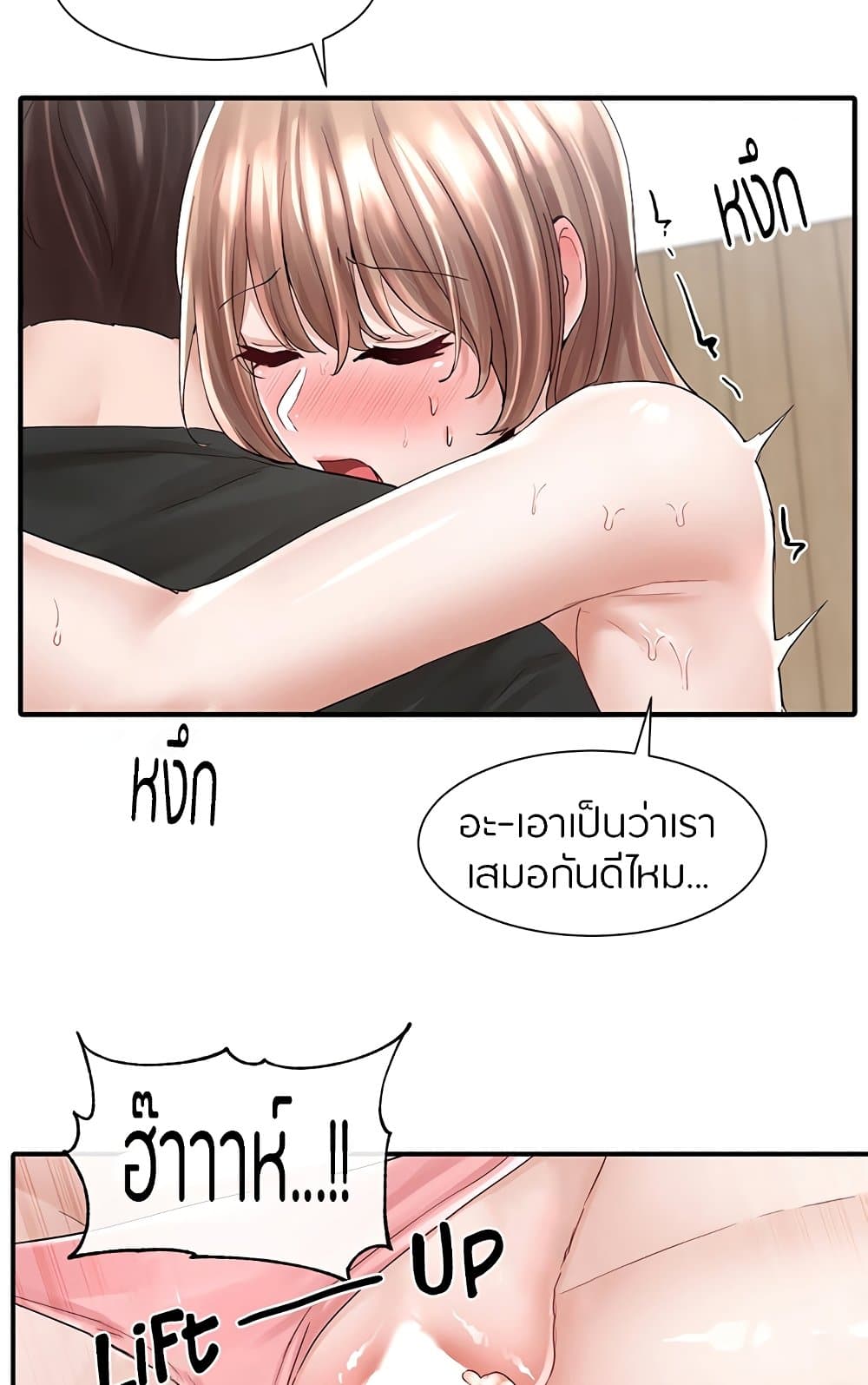 หน้า 78