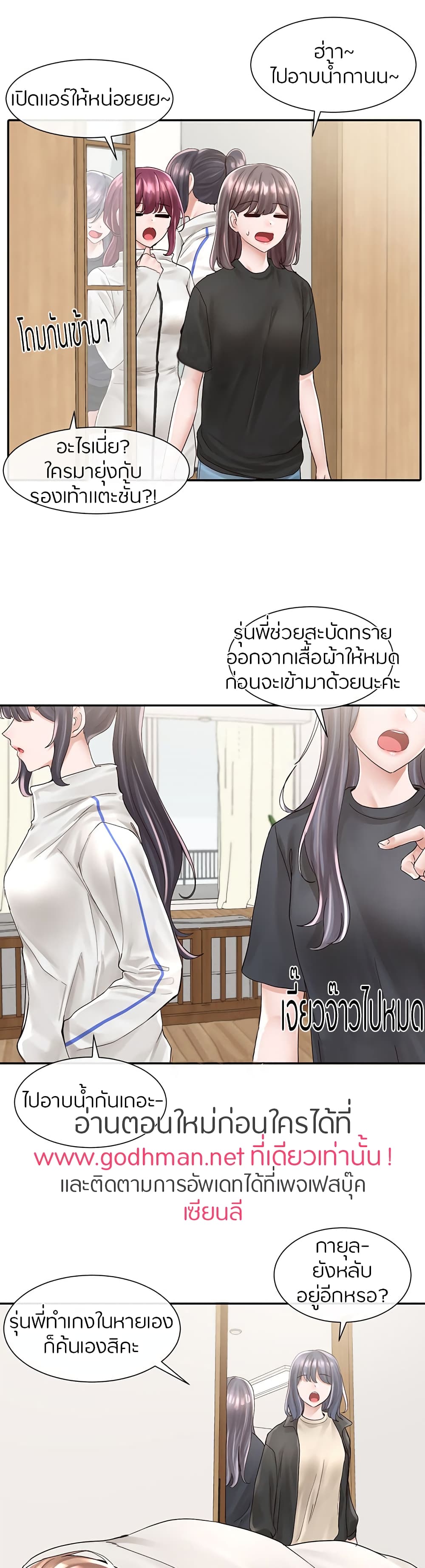 หน้า 27