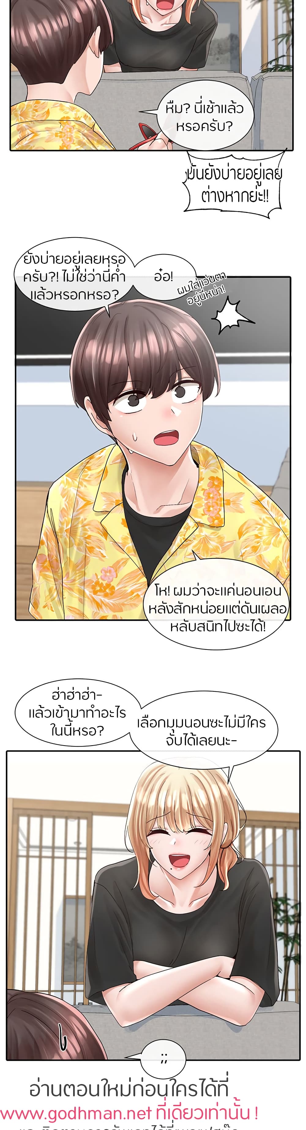 หน้า 32