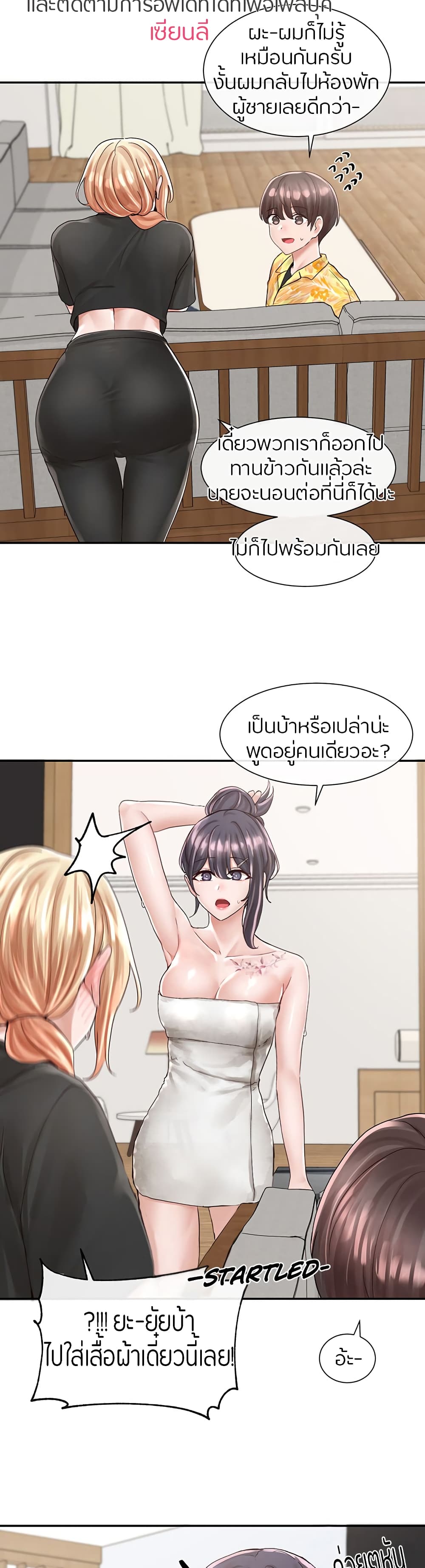 หน้า 33