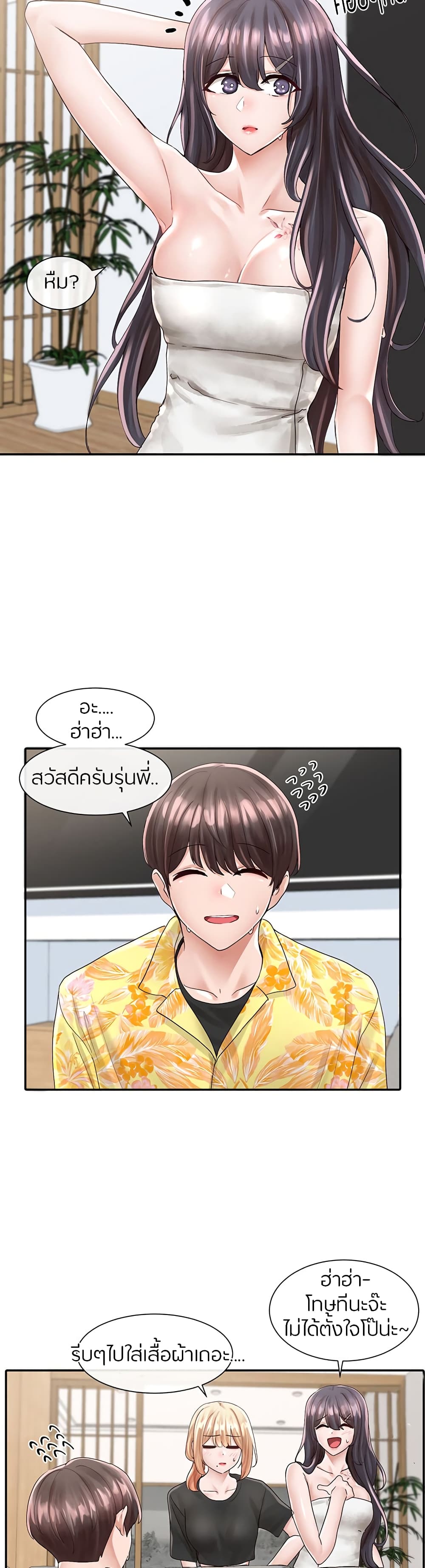 หน้า 34