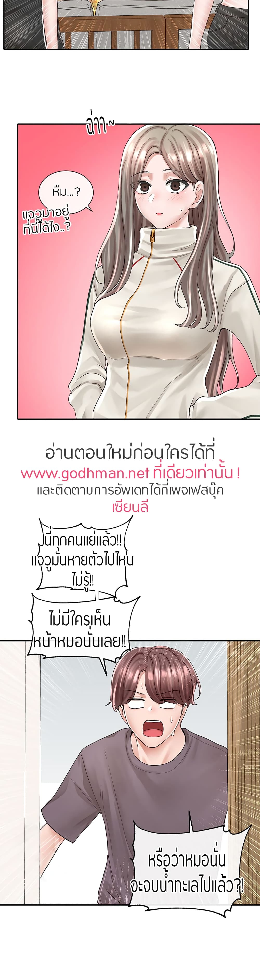 หน้า 38