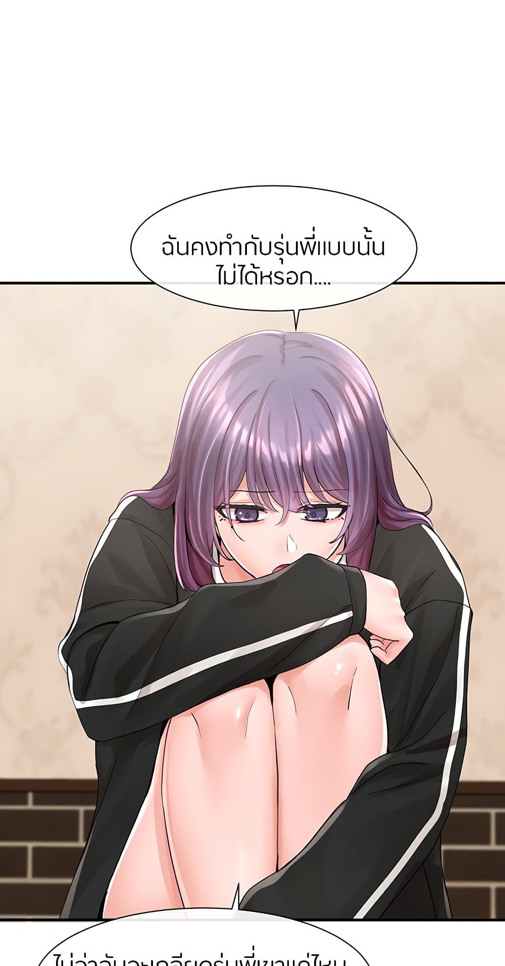 หน้า 39
