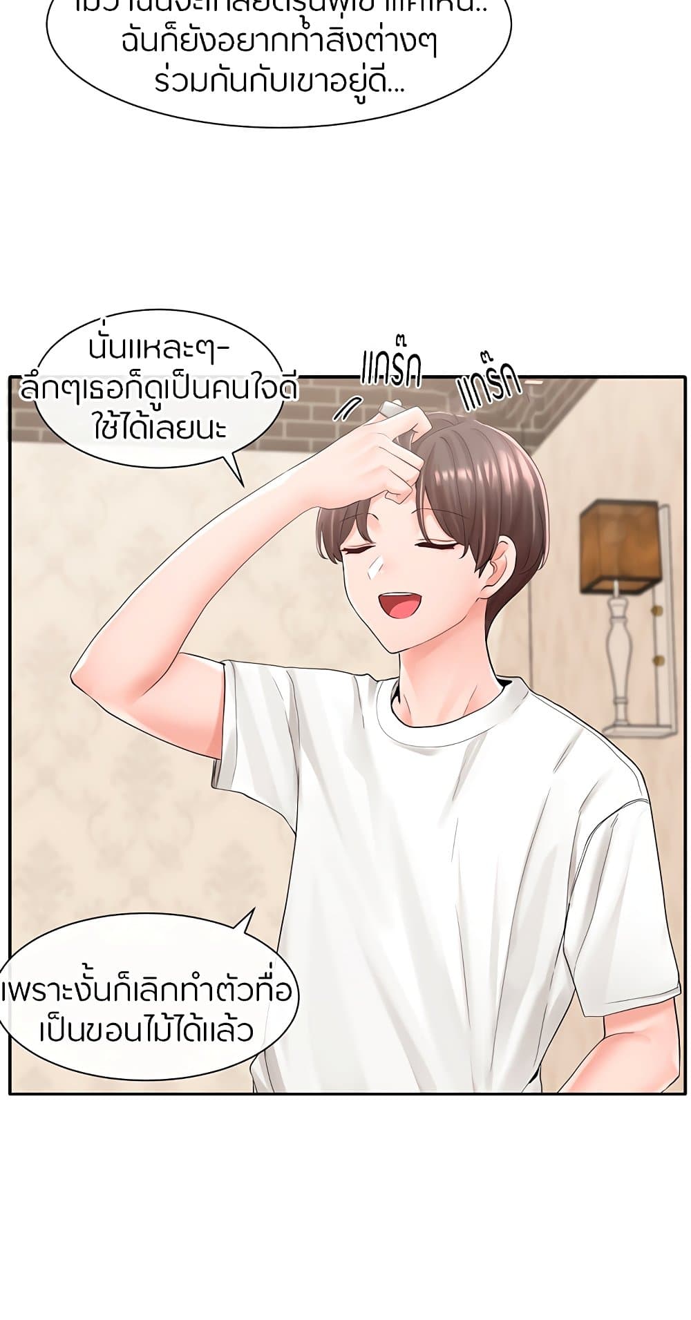 หน้า 40