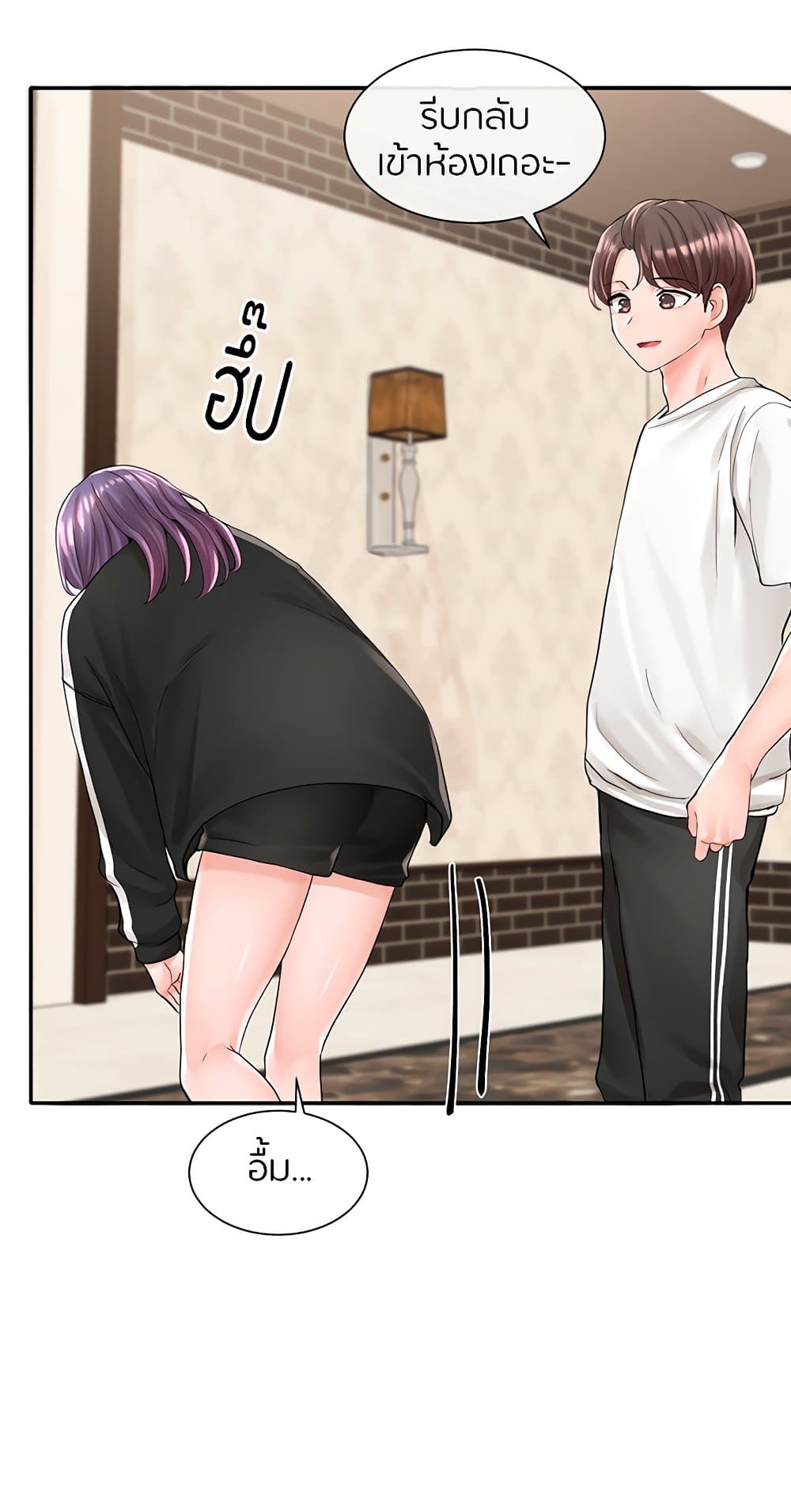 หน้า 42