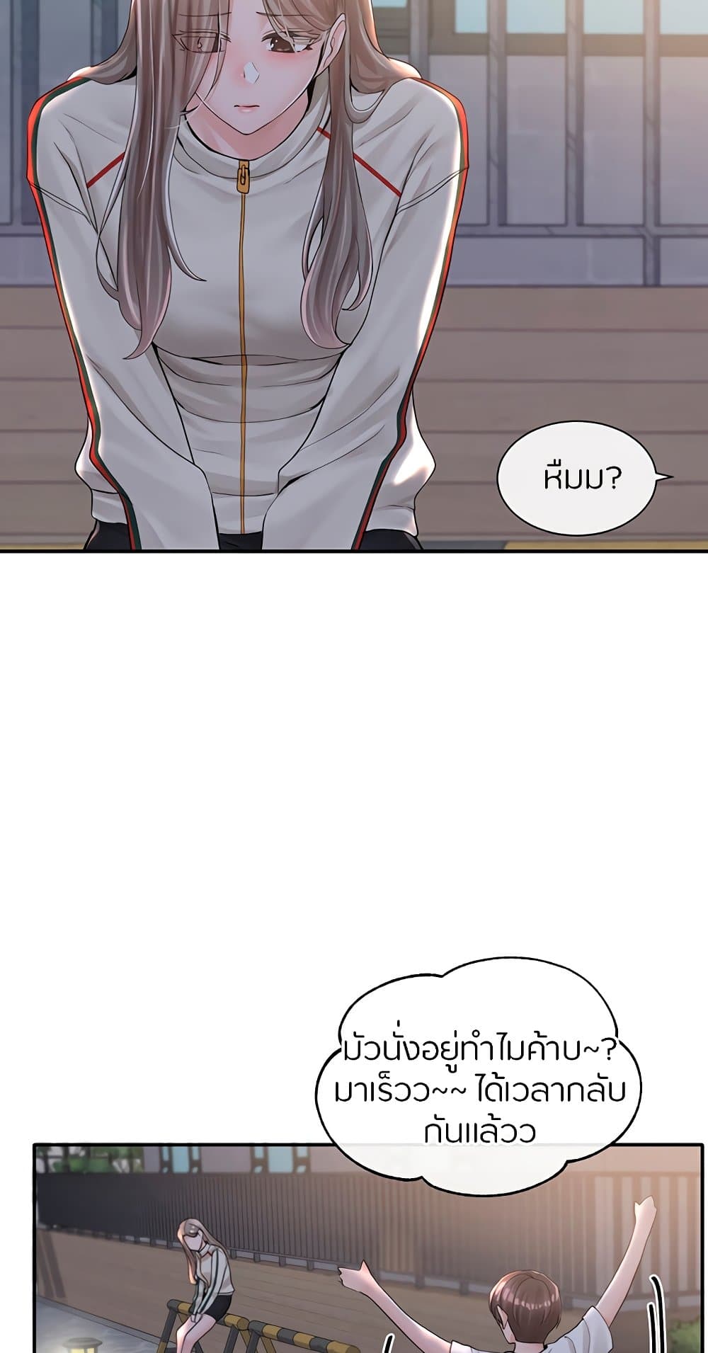 หน้า 54