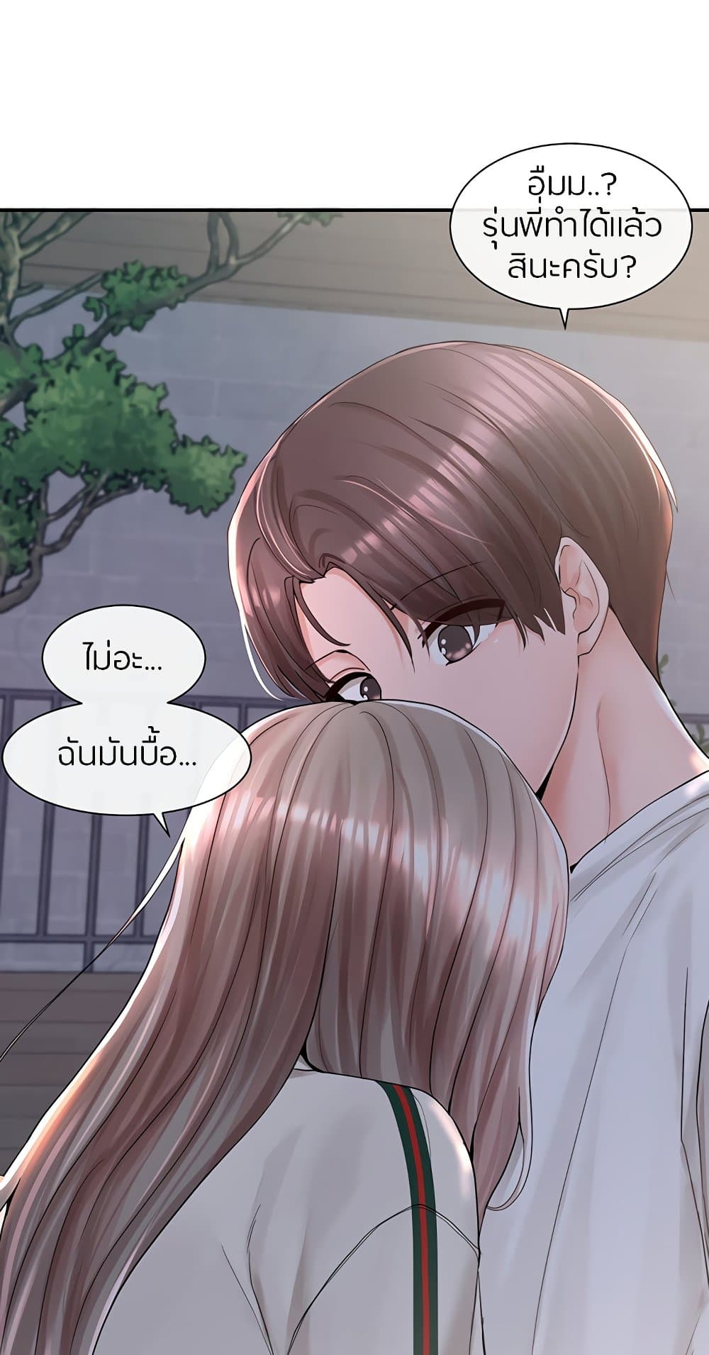 หน้า 58