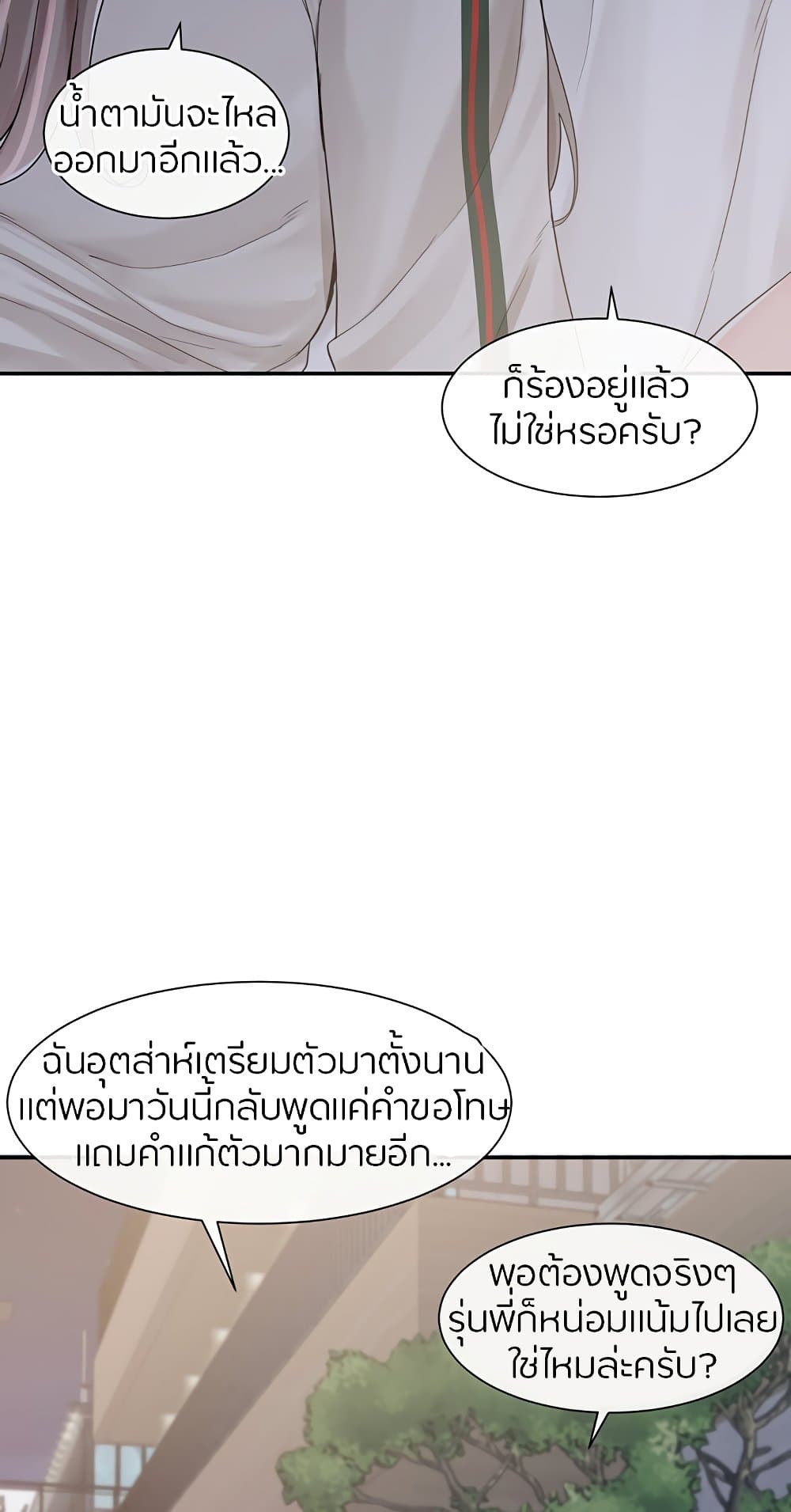 หน้า 59