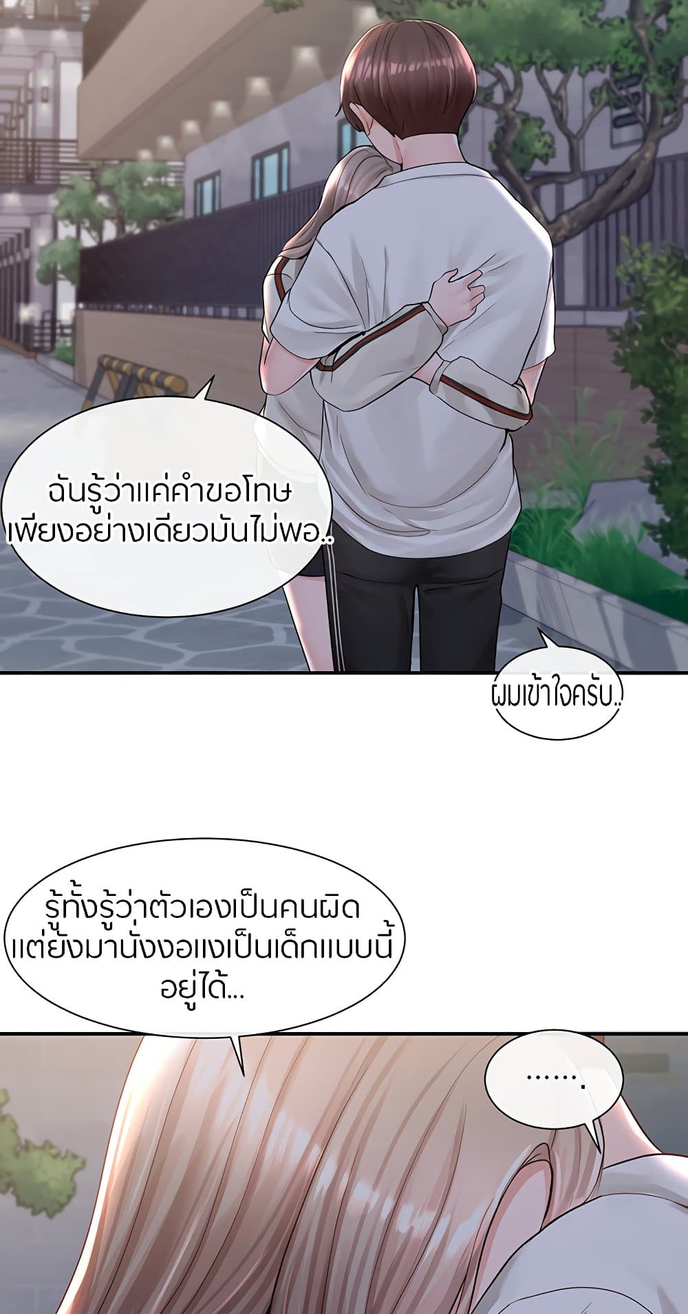 หน้า 60