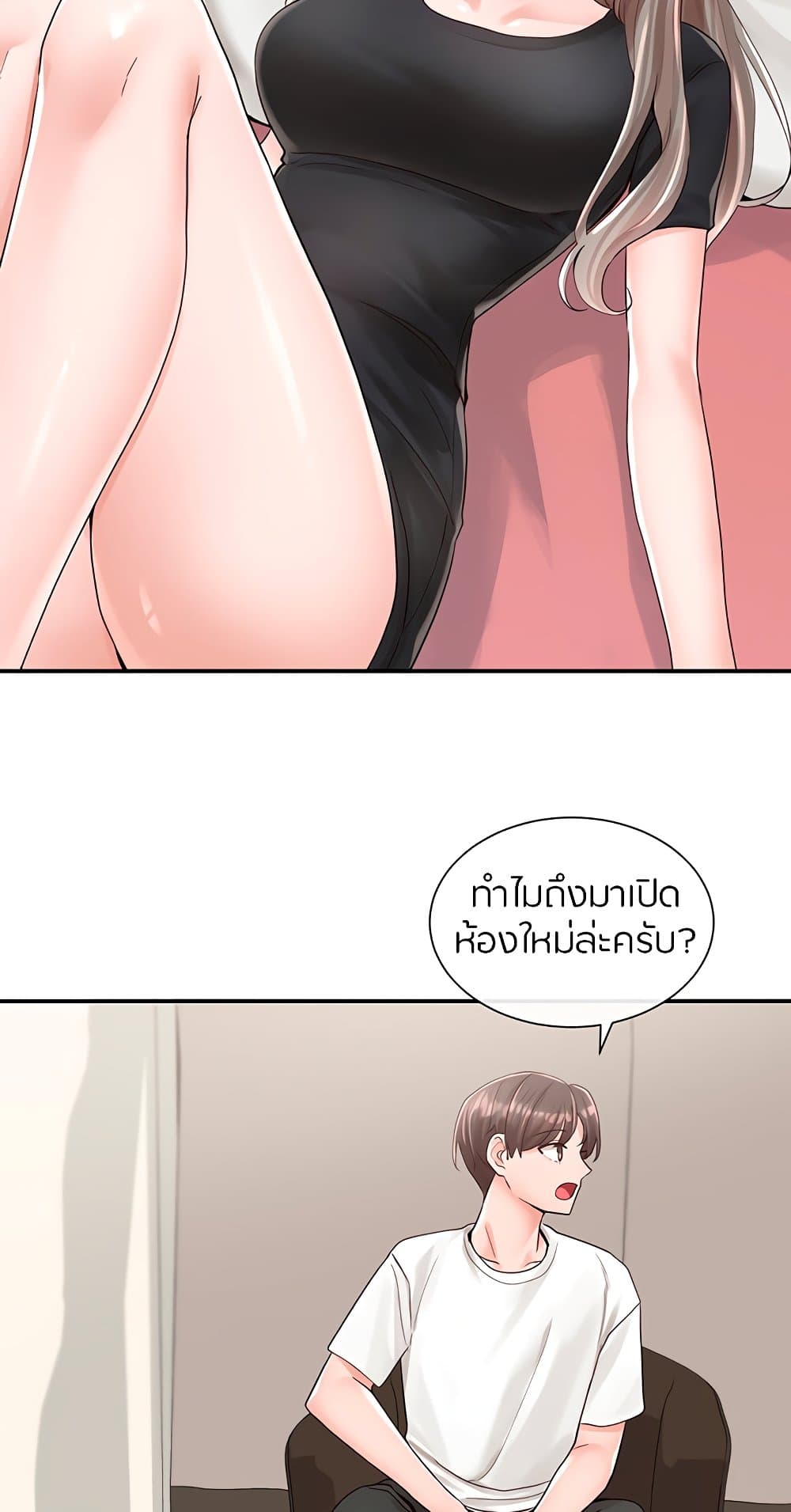 หน้า 66