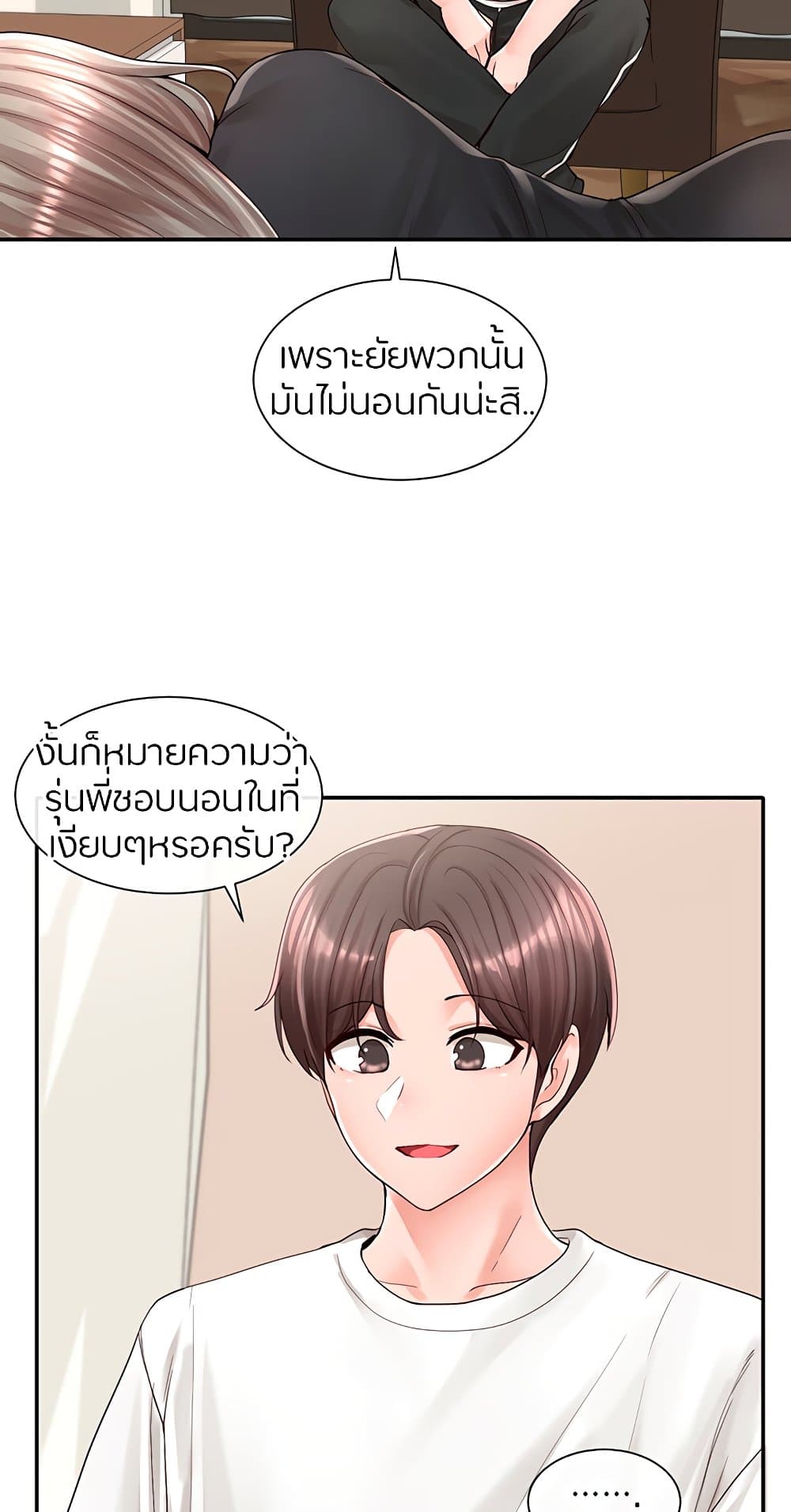 หน้า 67