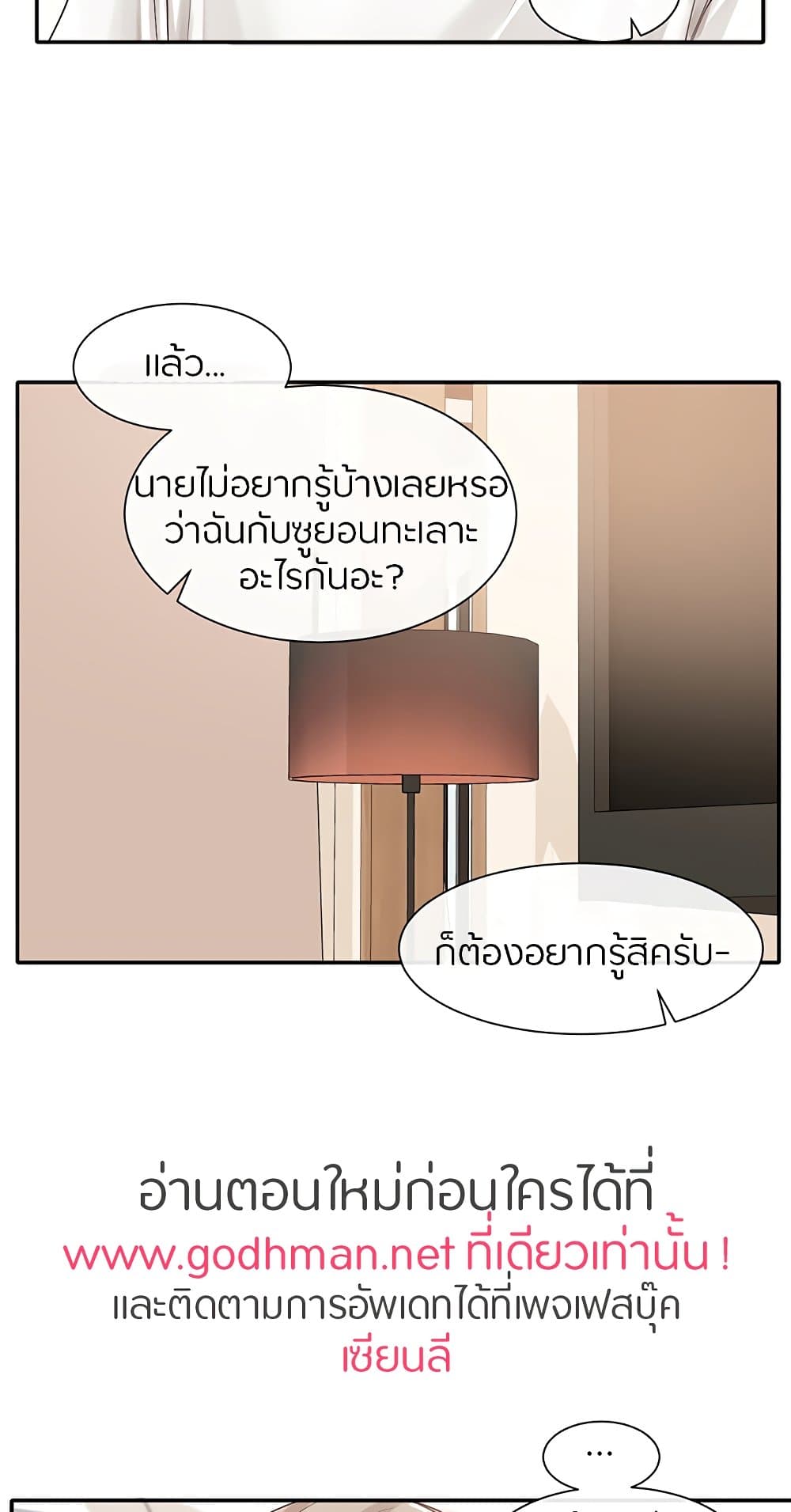 หน้า 68