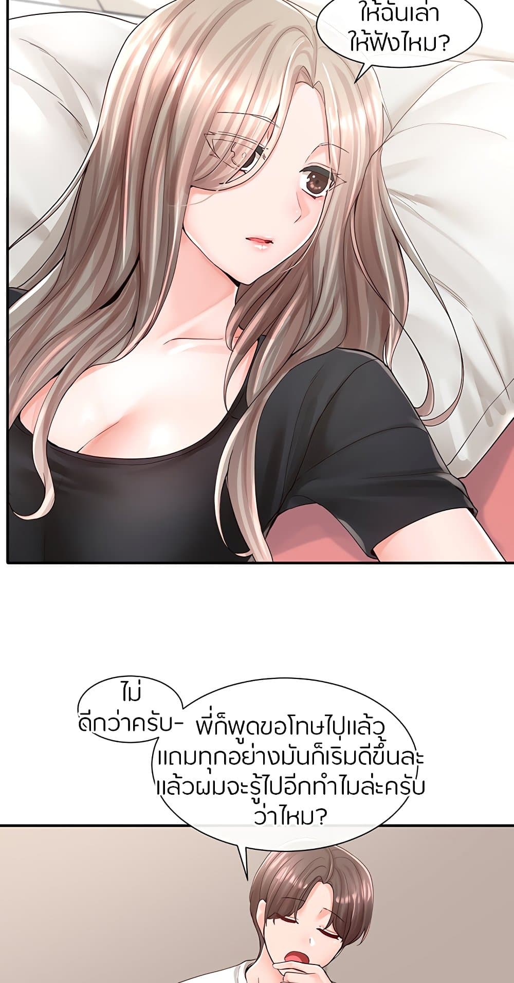 หน้า 69