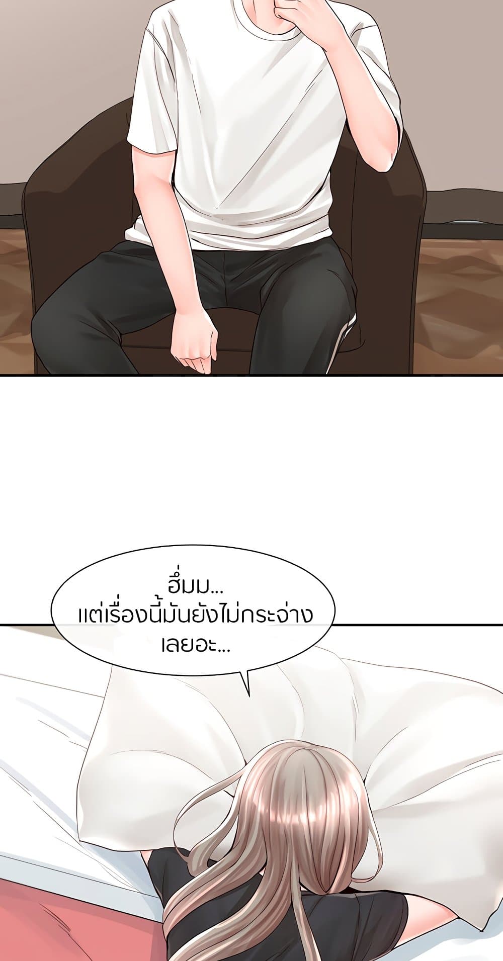 หน้า 70