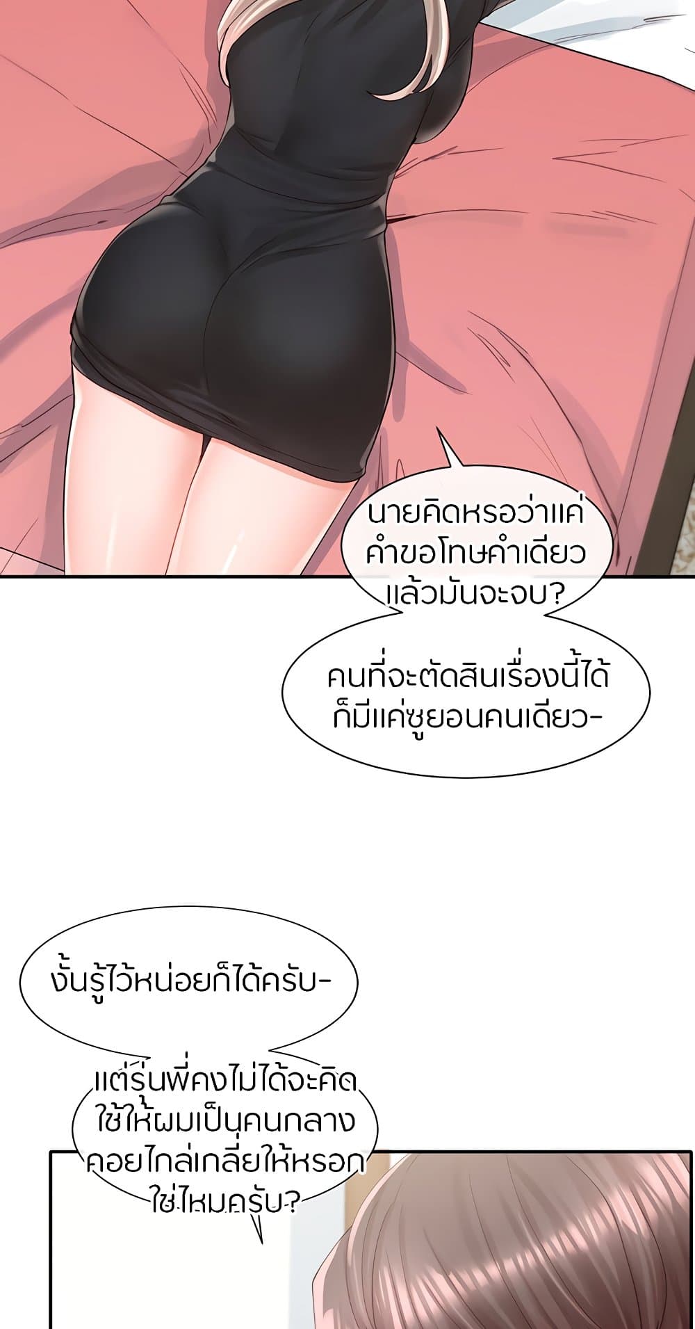 หน้า 71