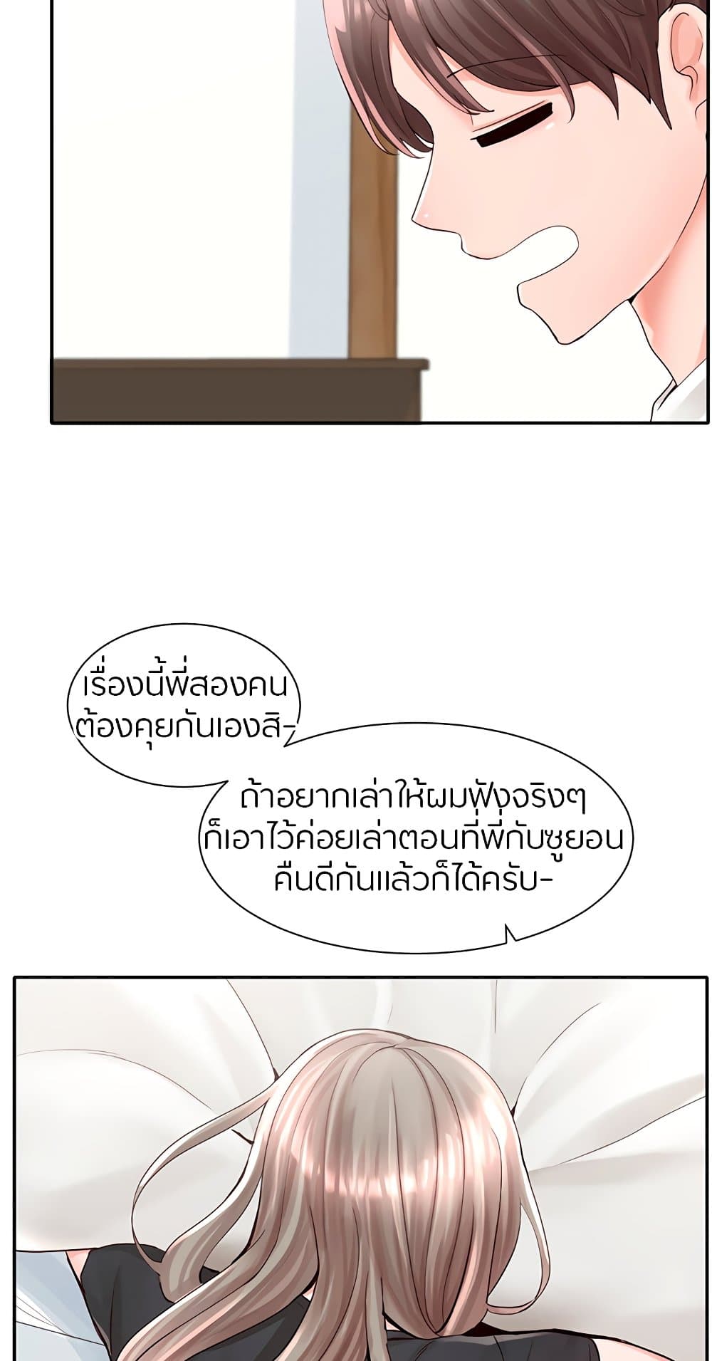 หน้า 72