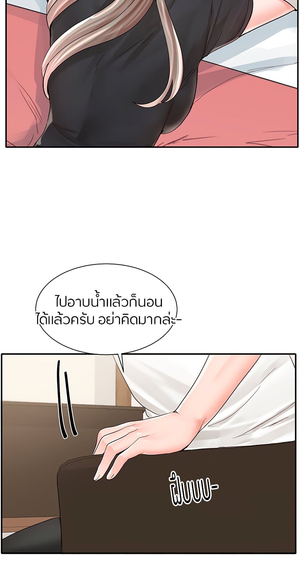 หน้า 73