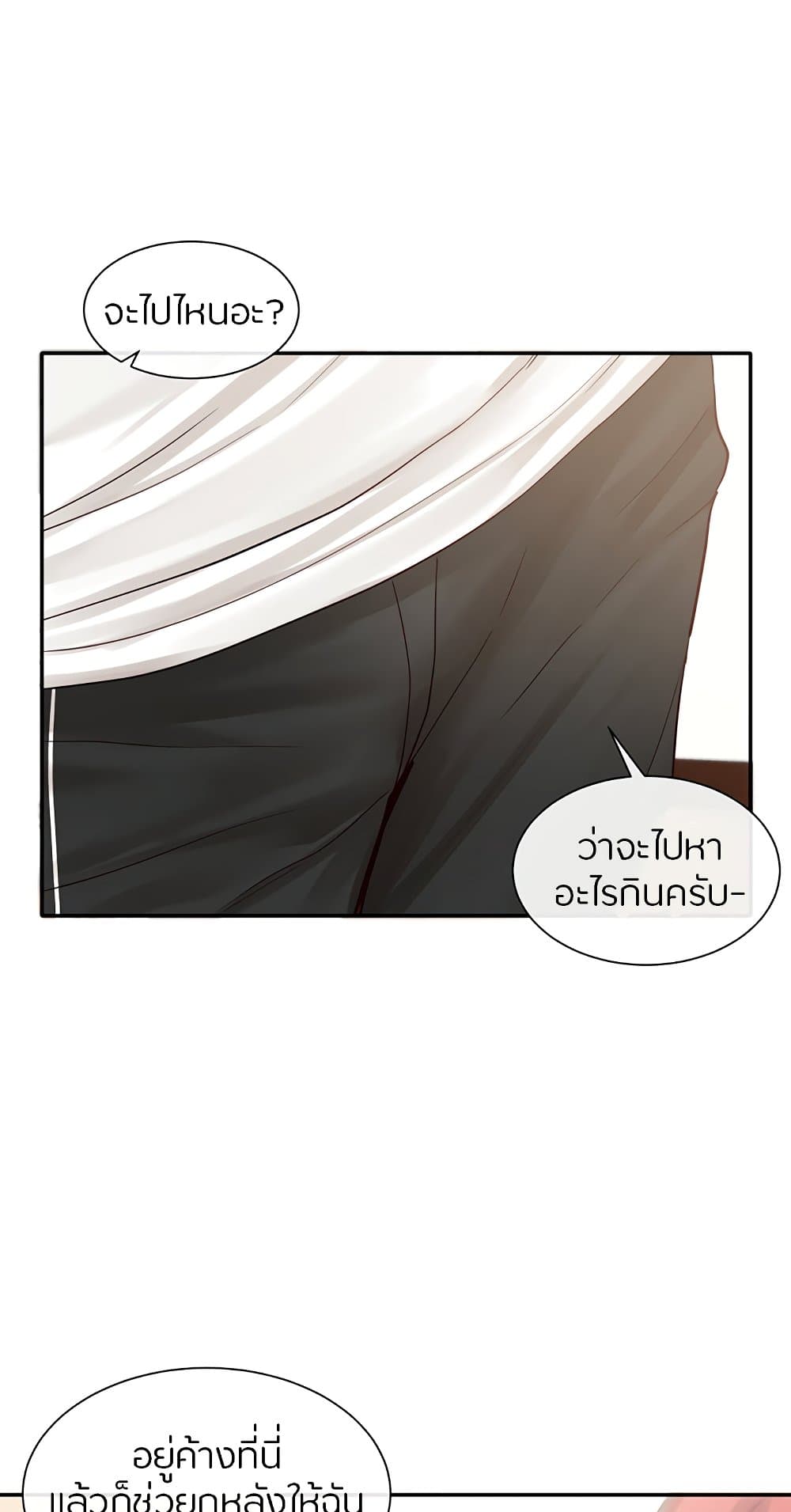 หน้า 74