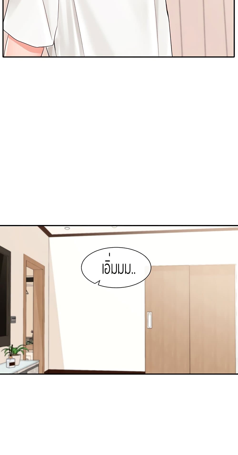 หน้า 77