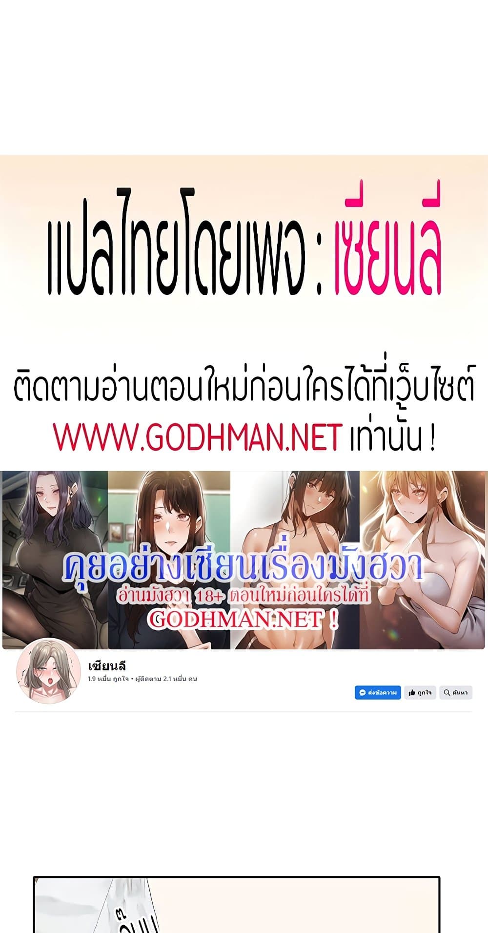 หน้า 78