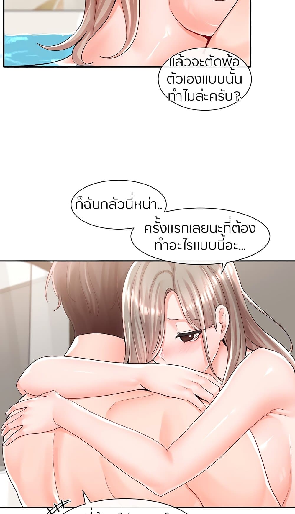 หน้า 18
