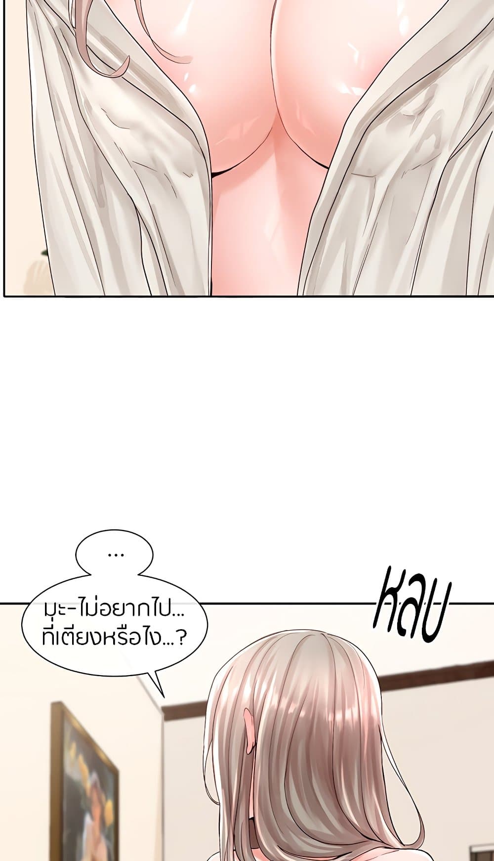 หน้า 36