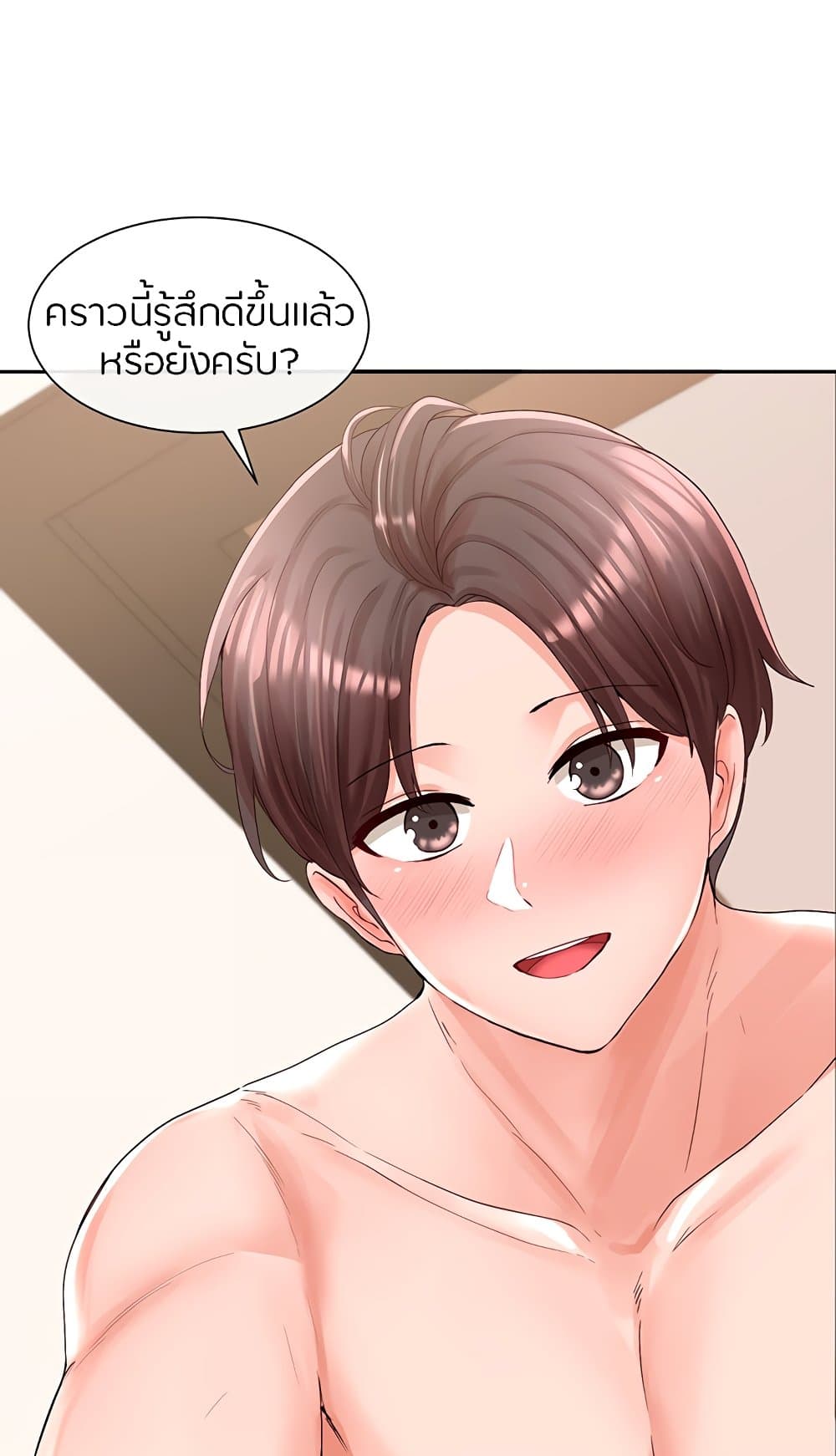 หน้า 45